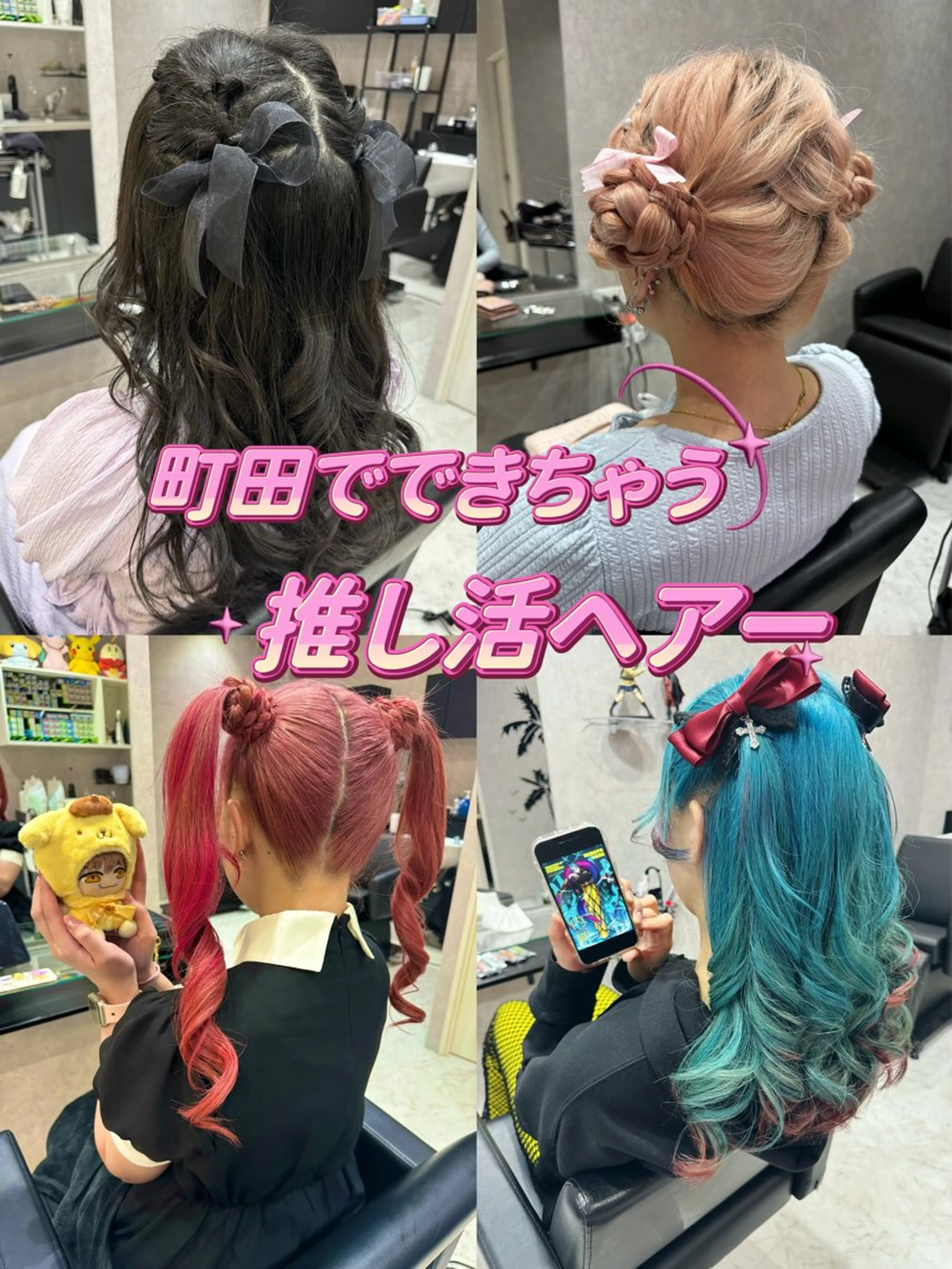 🫶💕︎︎ヘアアレンジ🫰🏻💗￥5500→￥3600の写真