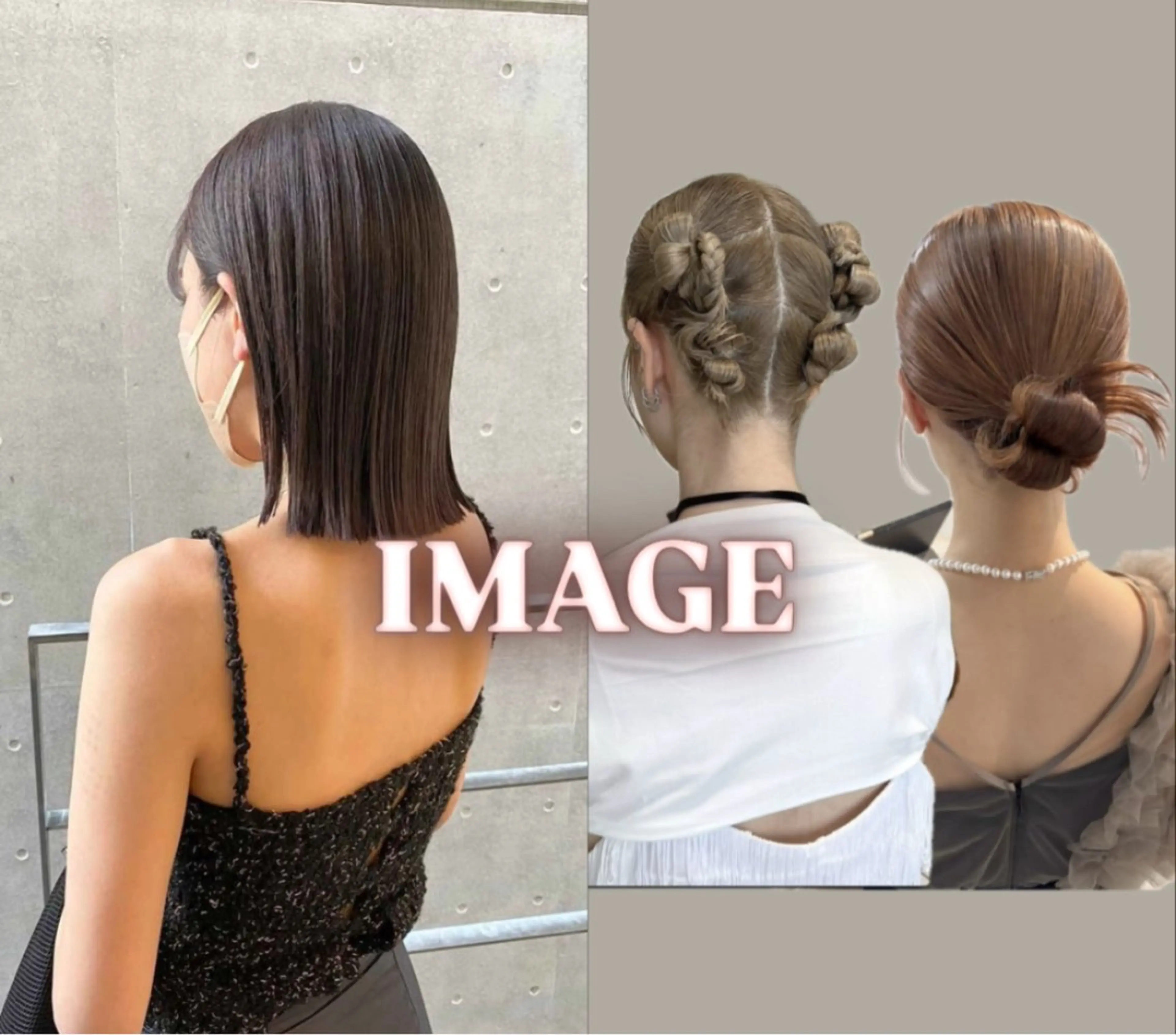 【💞SNS掲載用ヘアセットモデル募集】セットおまかせの写真