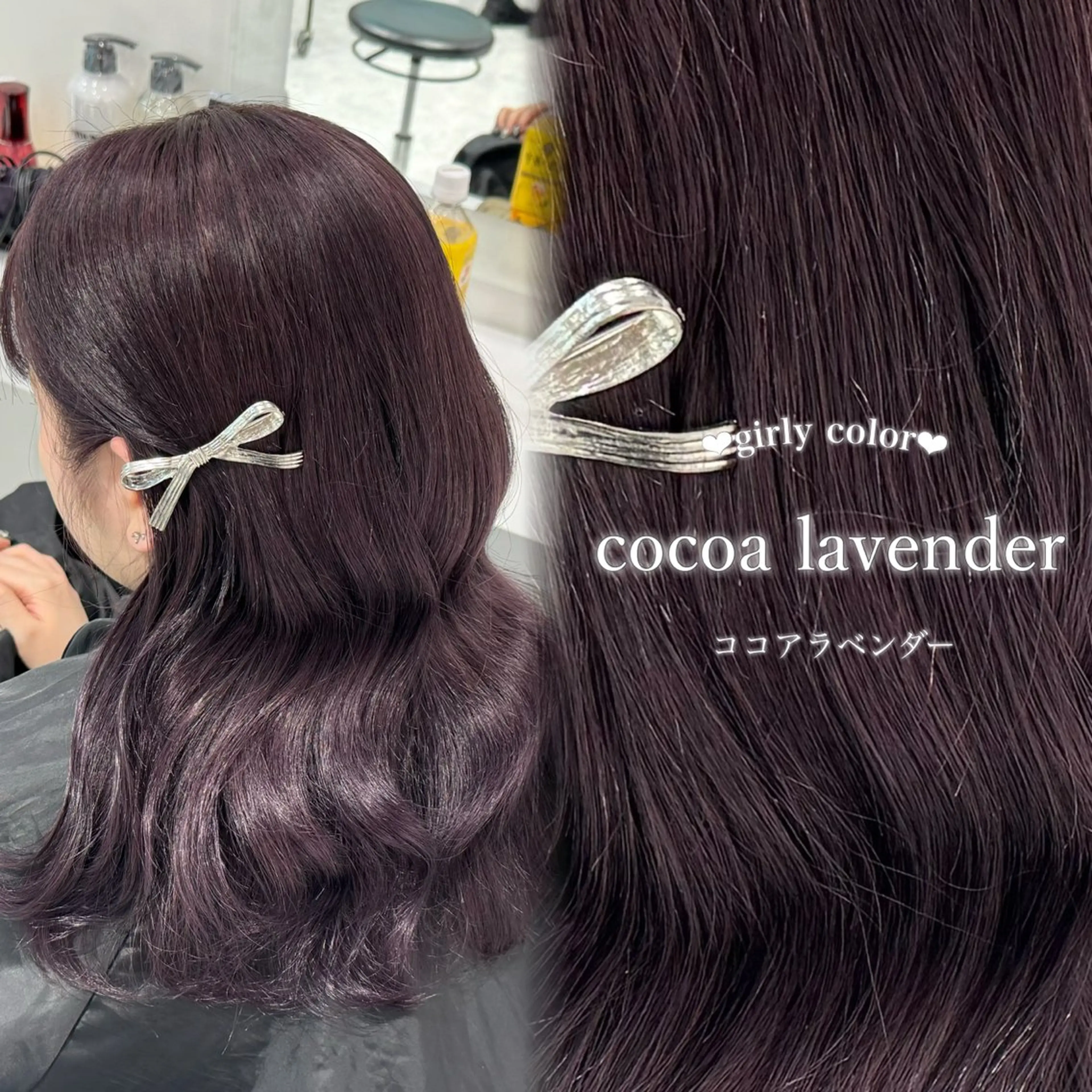 セミロング カラー ヘアアレンジ 🤍淡色ピンク&ラベ ンダーYUKI🤍のヘアスタイル