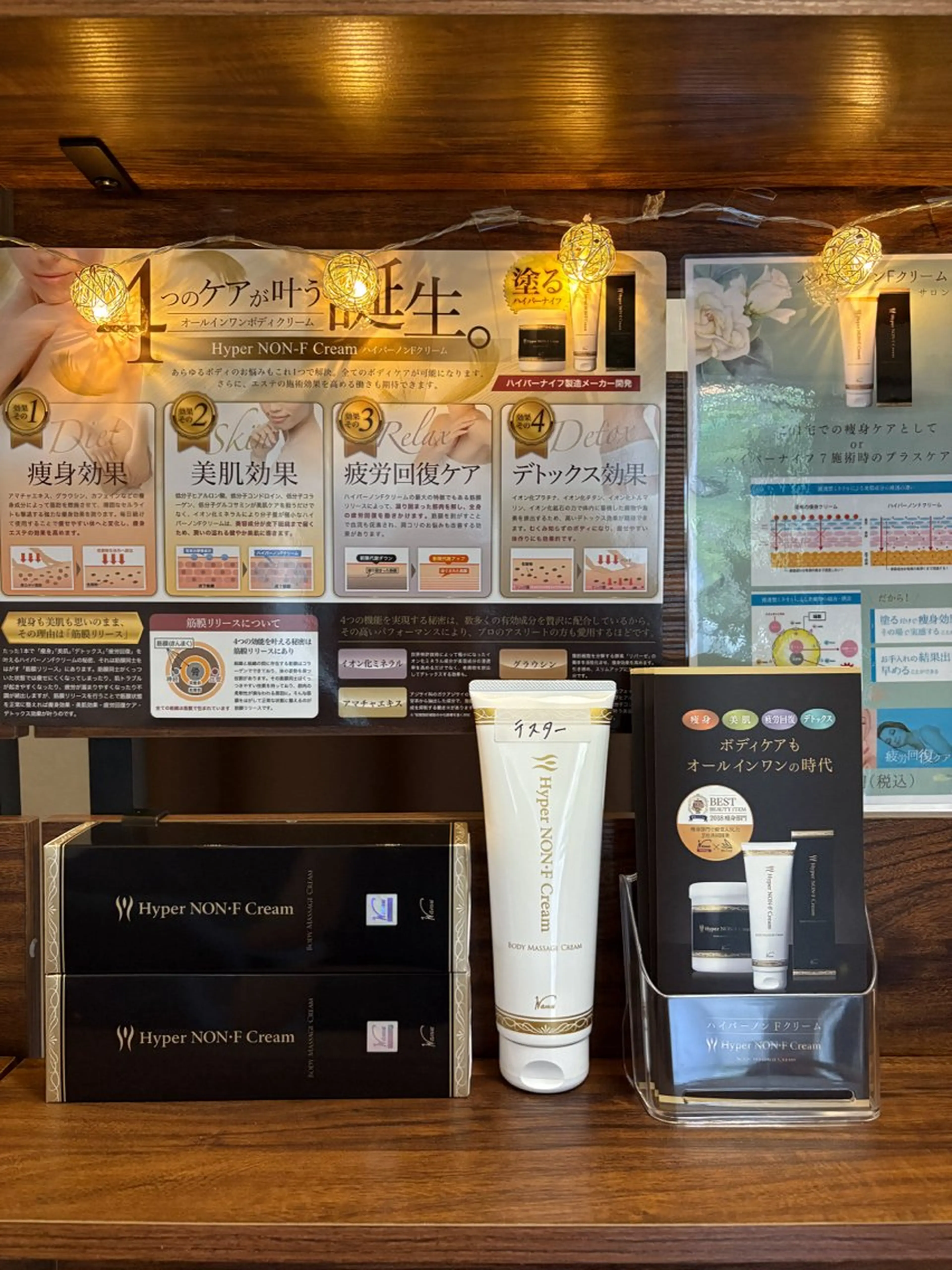 漢方アロマ/ハイパーナイフ痩身専門　漢方AROMAヒーリングサロン浦和店所属・漢方AROMA ヒーリングサロンのエステ・リラクイメージ