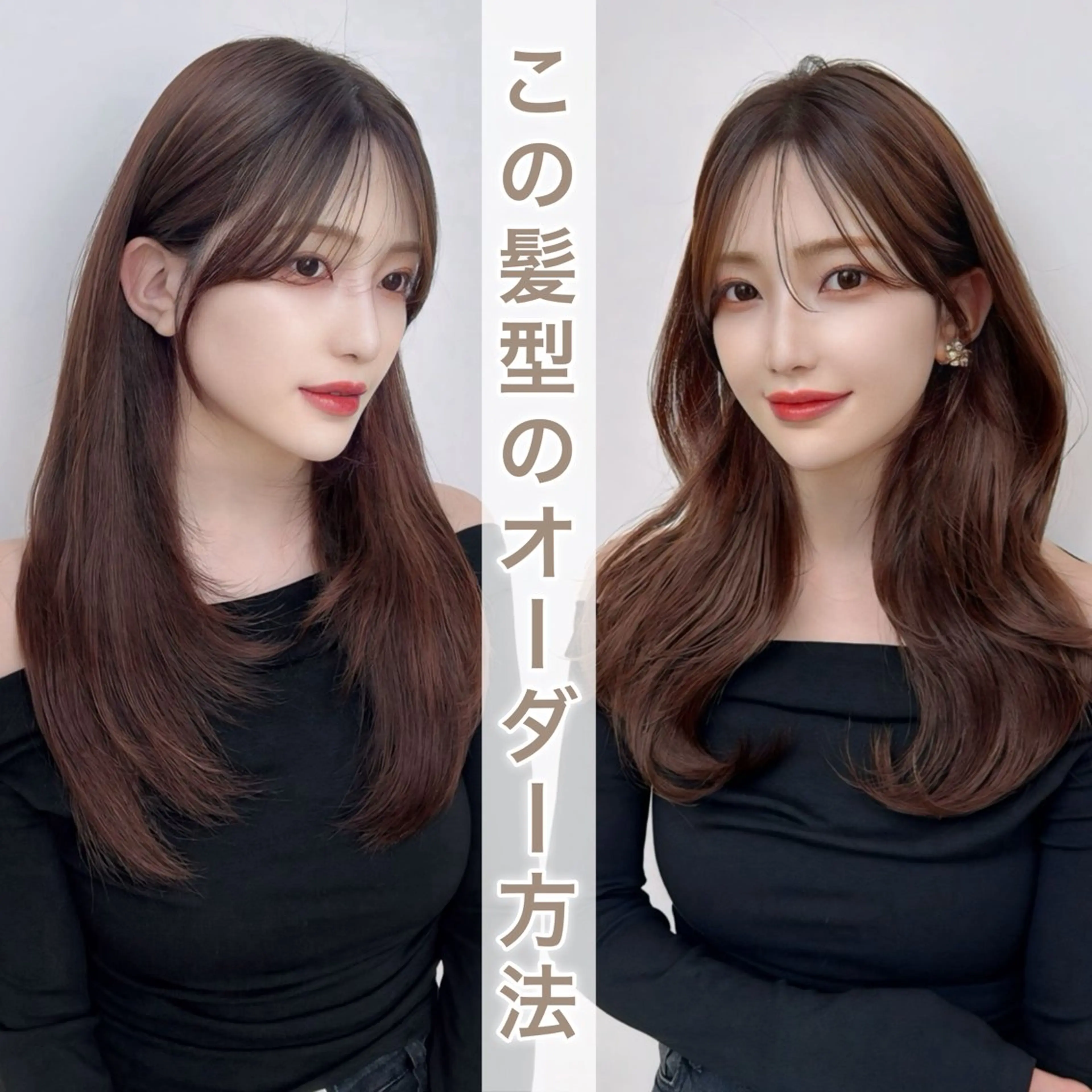 セミロング カラー 顔周りカット レイヤーカット カット ヘアカラー トリートメント 顔周り特化/韓国ヘア /レイヤー/吉野幸大のヘアスタイル