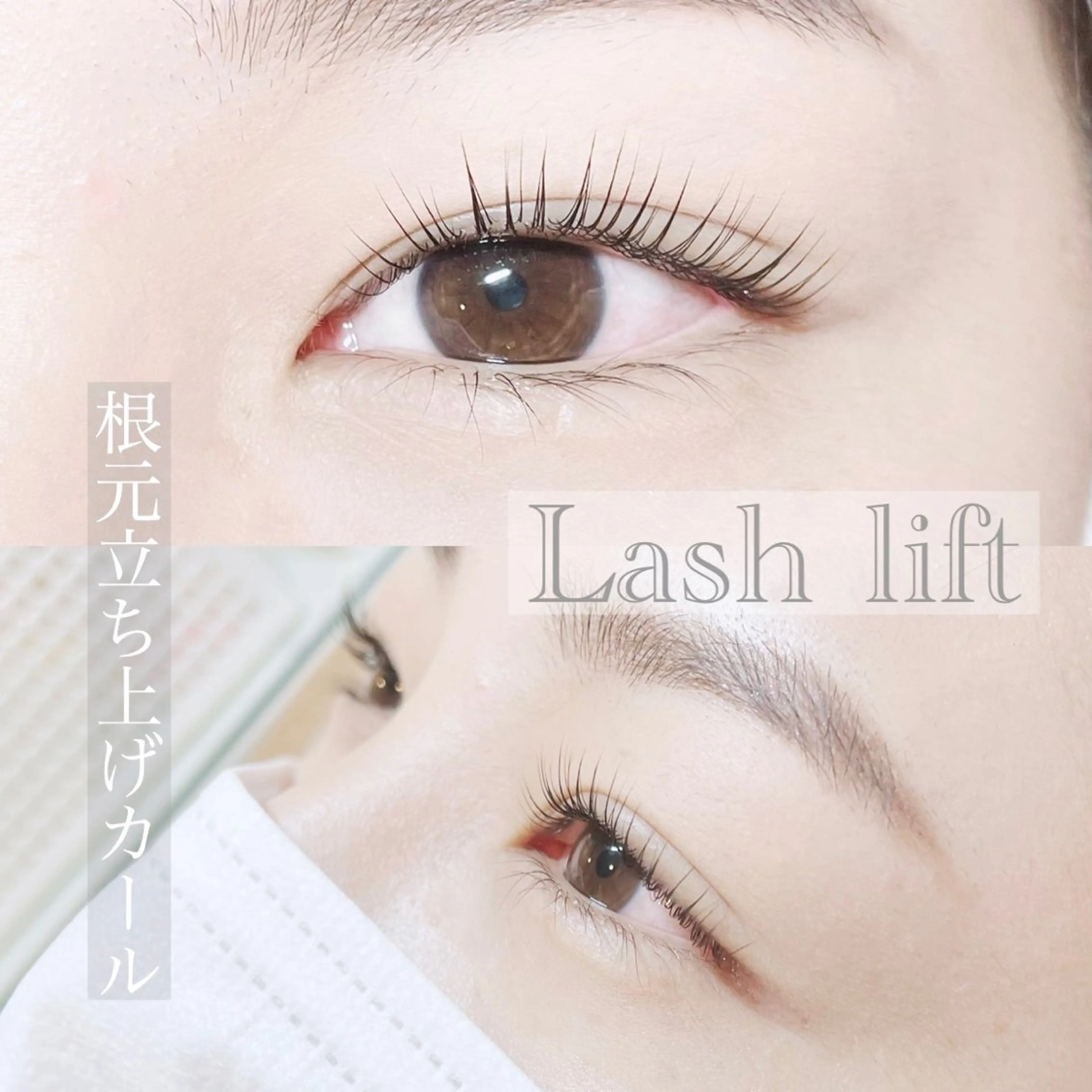 マツエク・マツパ fan.germe 店長🍀yukaのマツエク・マツパデザイン