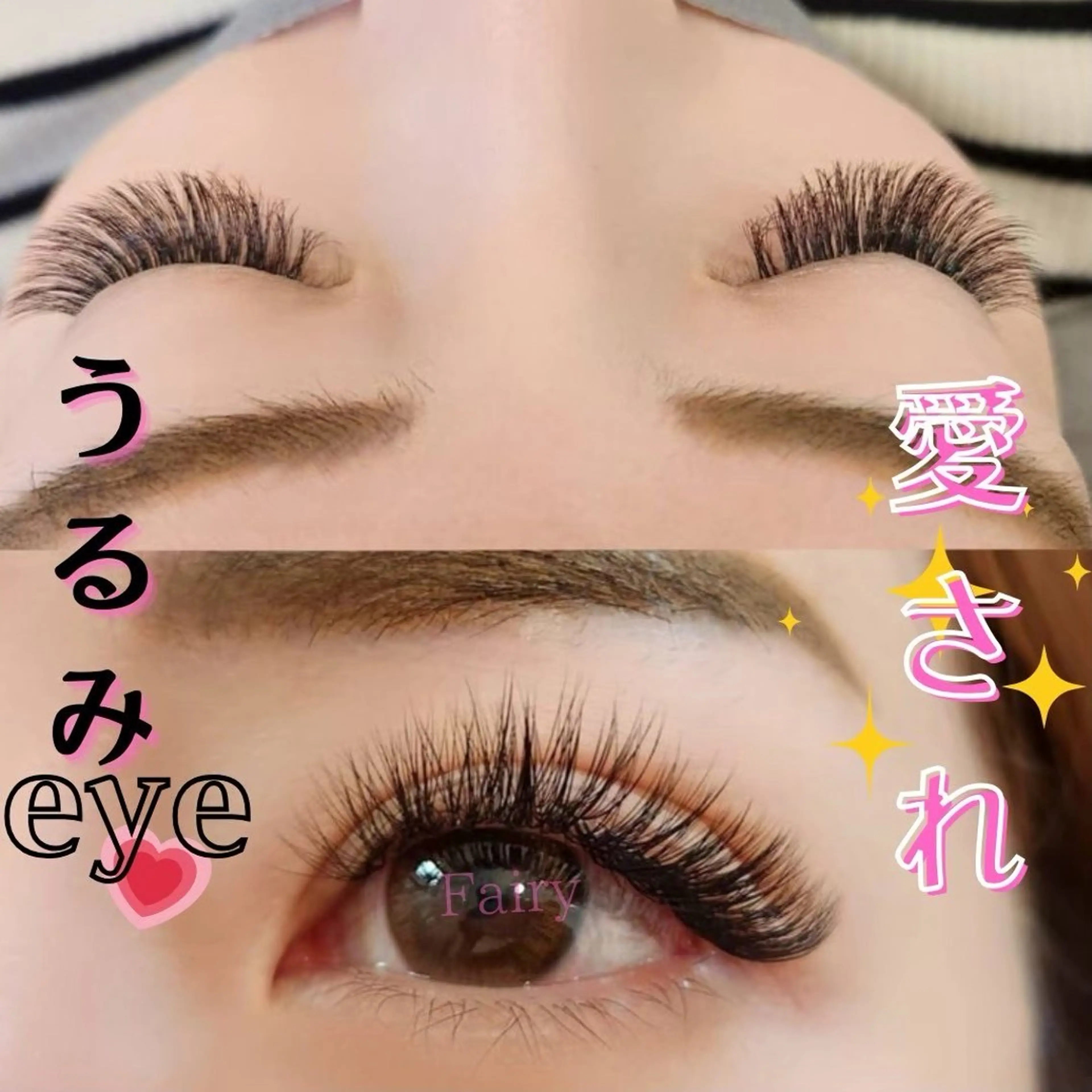 ボリュームラッシュ【時間無制限つけ放題】の写真