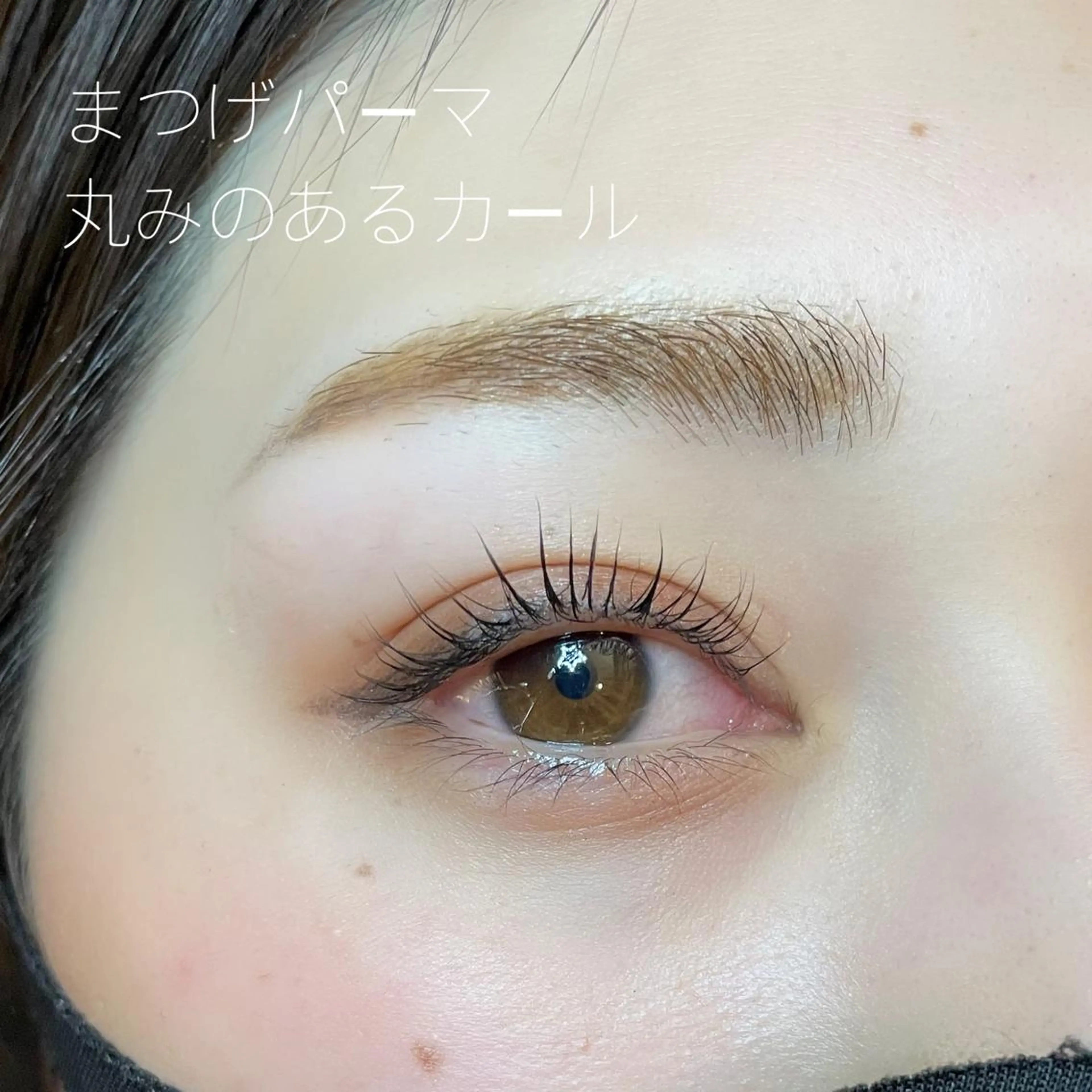 マツエク・マツパ GO TODAY SHAiRE SALON Vellmie店所属・吉祥寺kasumi 🌛eye/browのマツエク・マツパデザイン