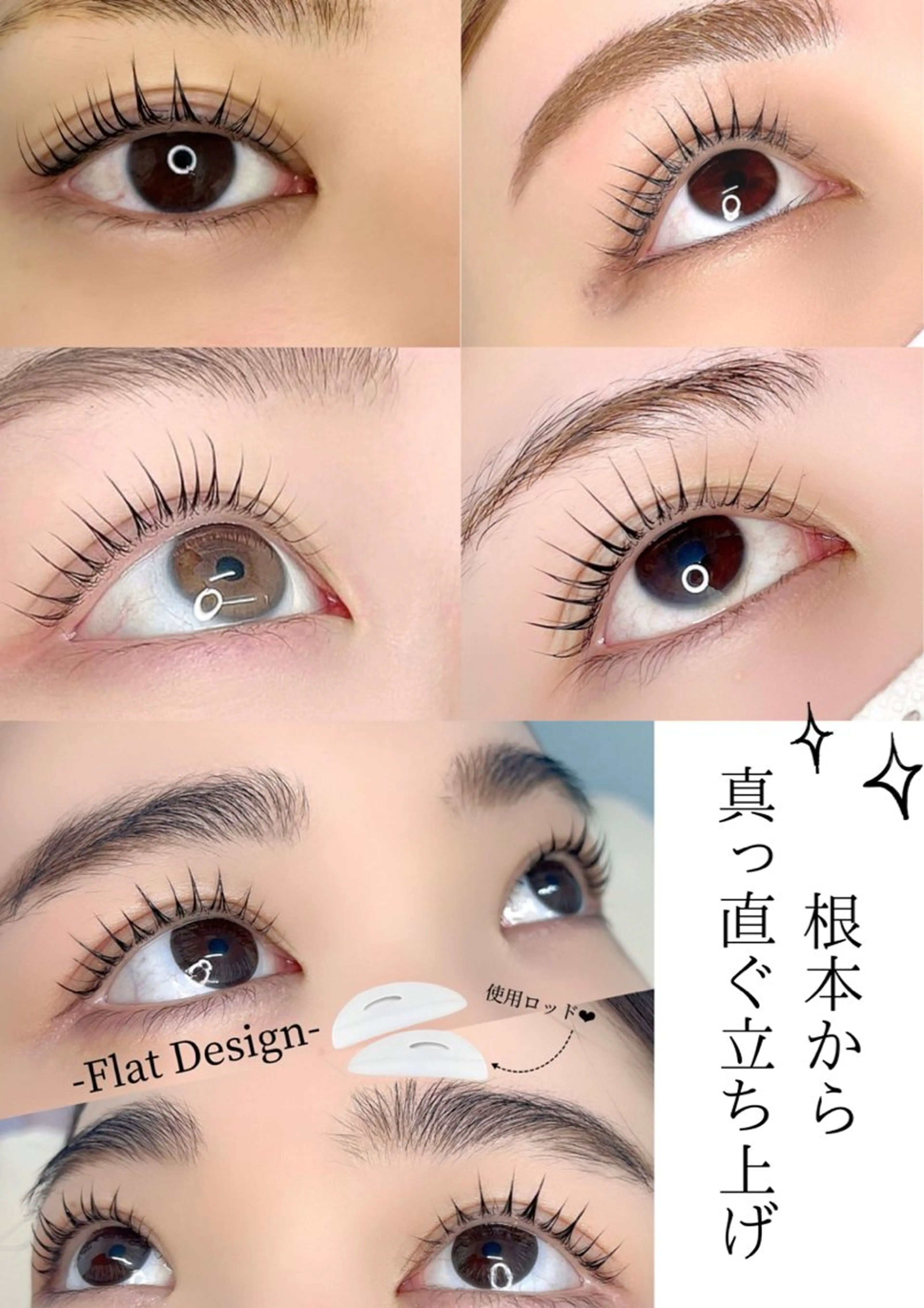 マツエク・マツパ Yamashita 🌙Jessicaのマツエク・マツパデザイン