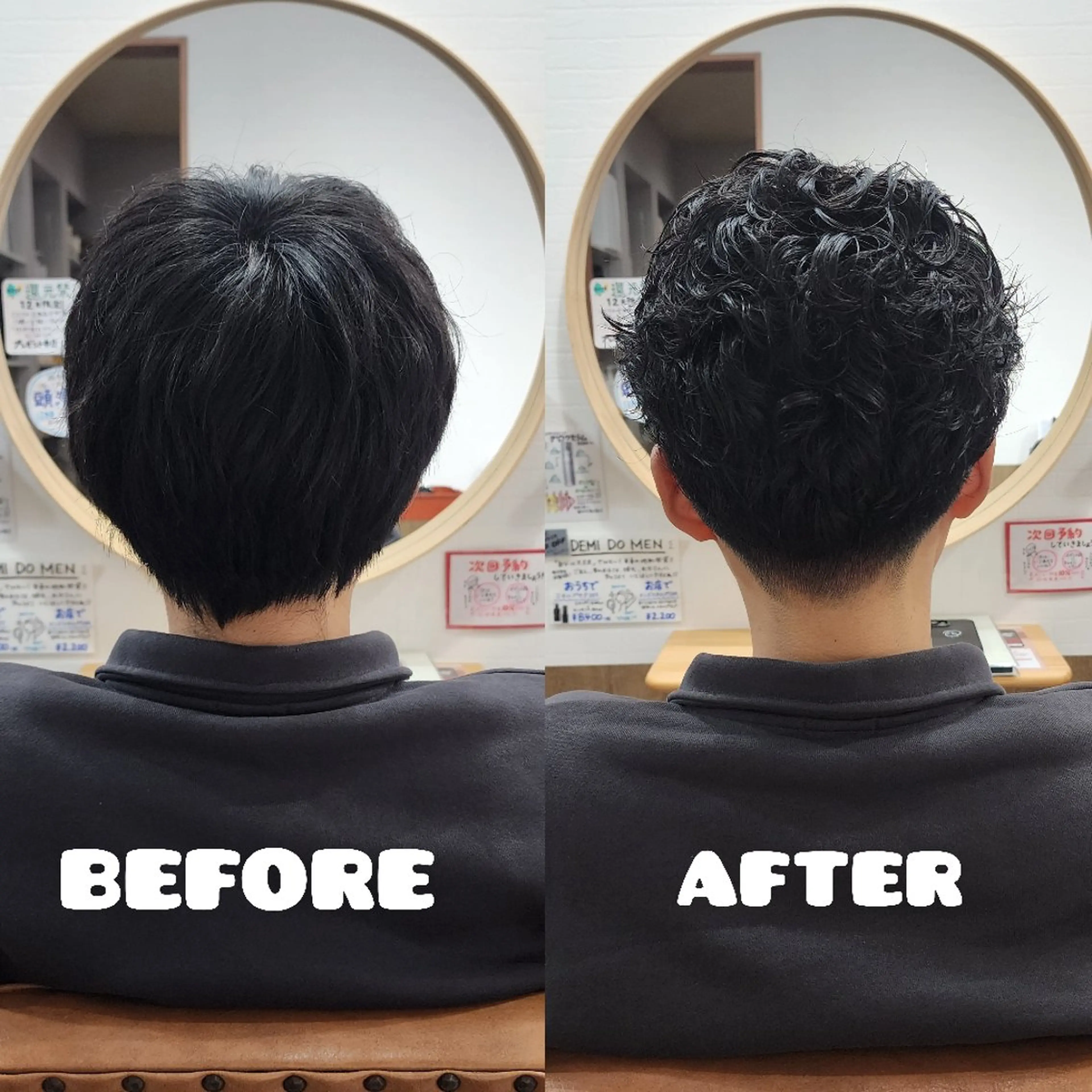 パーマ メンズ メンズパーマ Chii hair ☆ いとう くみのヘアスタイル