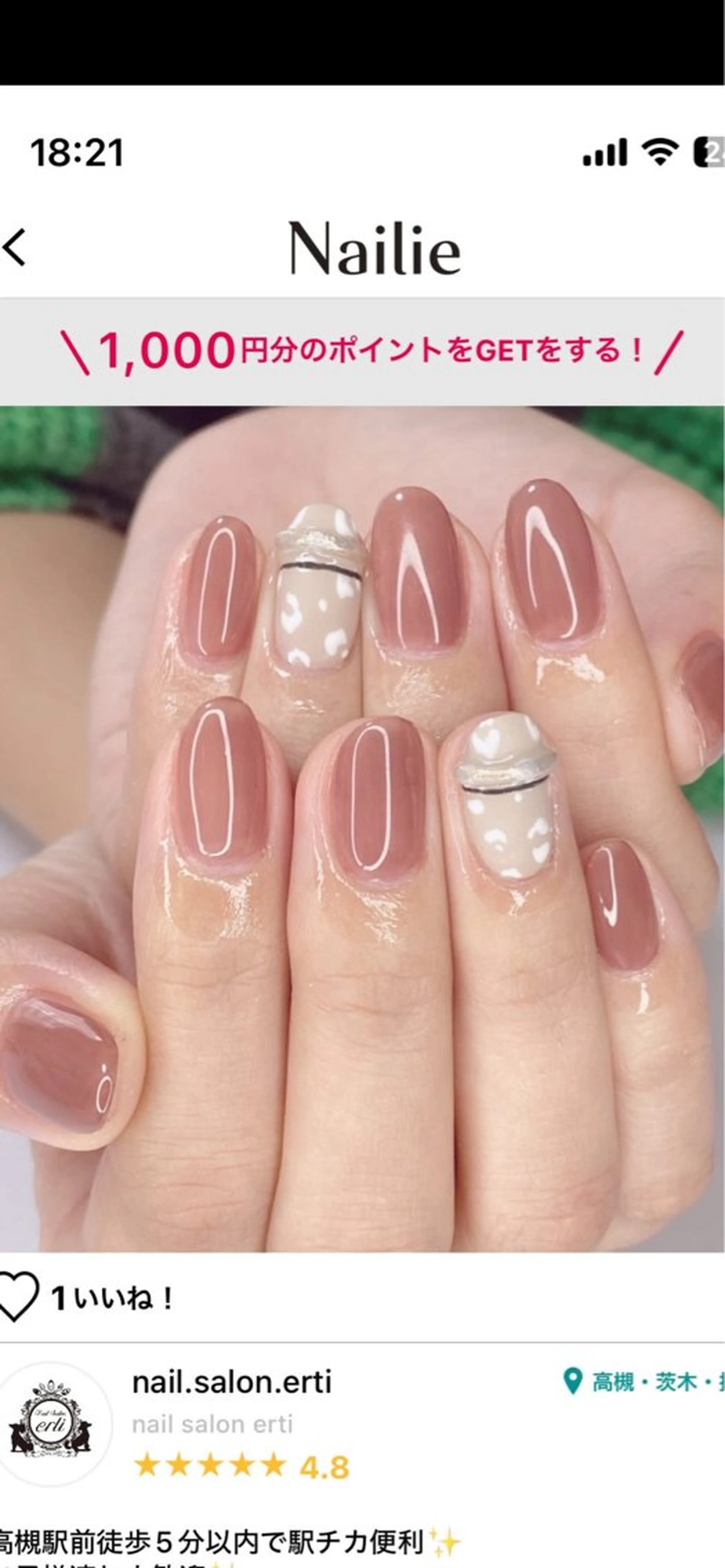 ネイル アートネイル オーロラネイル クリアネイル グラデーション ハート Ｎail Ｓalon ertiのネイルデザイン