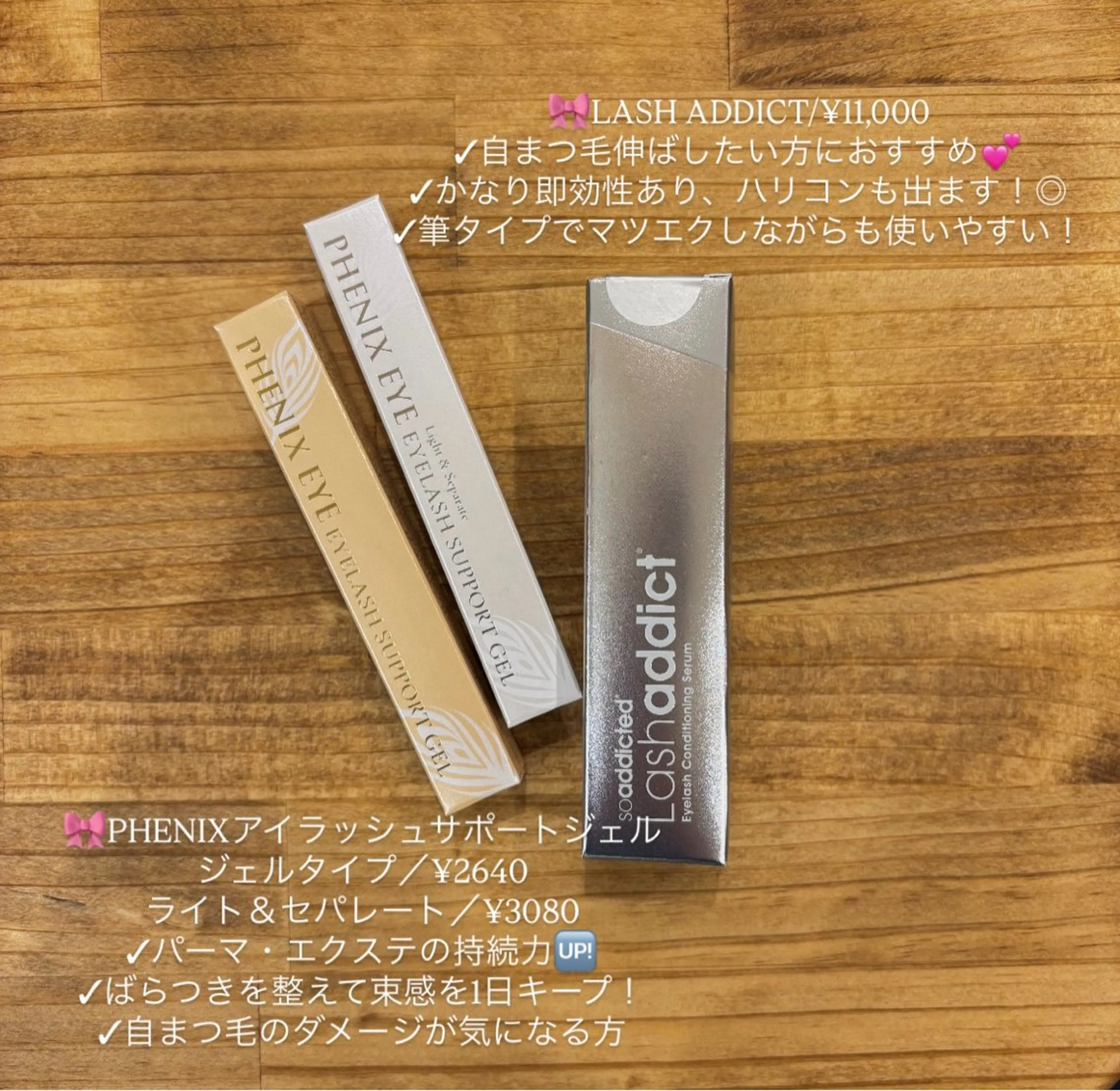マツエク・マツパ meguru／マツパ ／マツエク／パリエクのマツエク・マツパデザイン