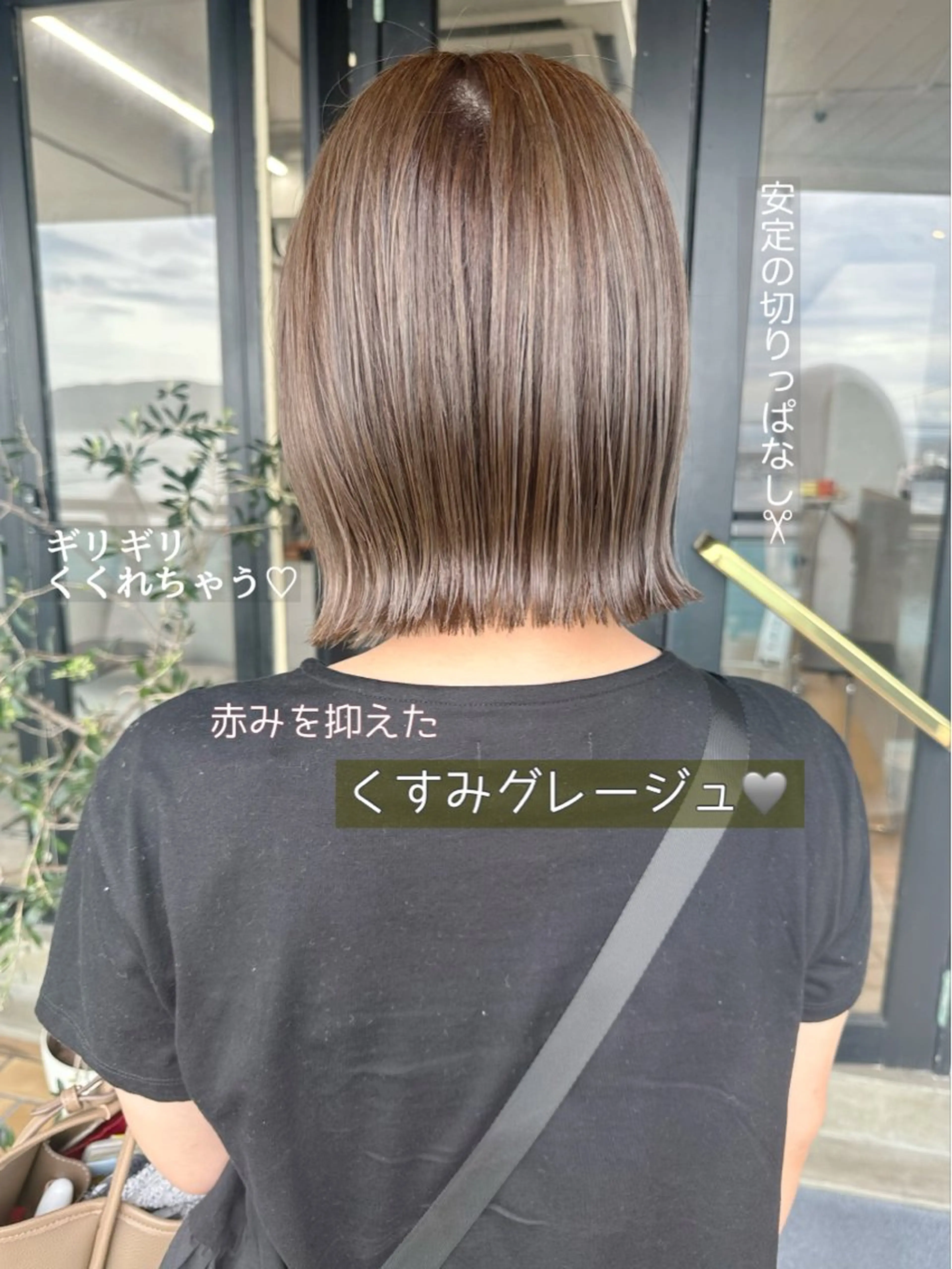 ミディアム 切りっぱなしボブ アッシュ ボブ 藤本 静香のヘアスタイル