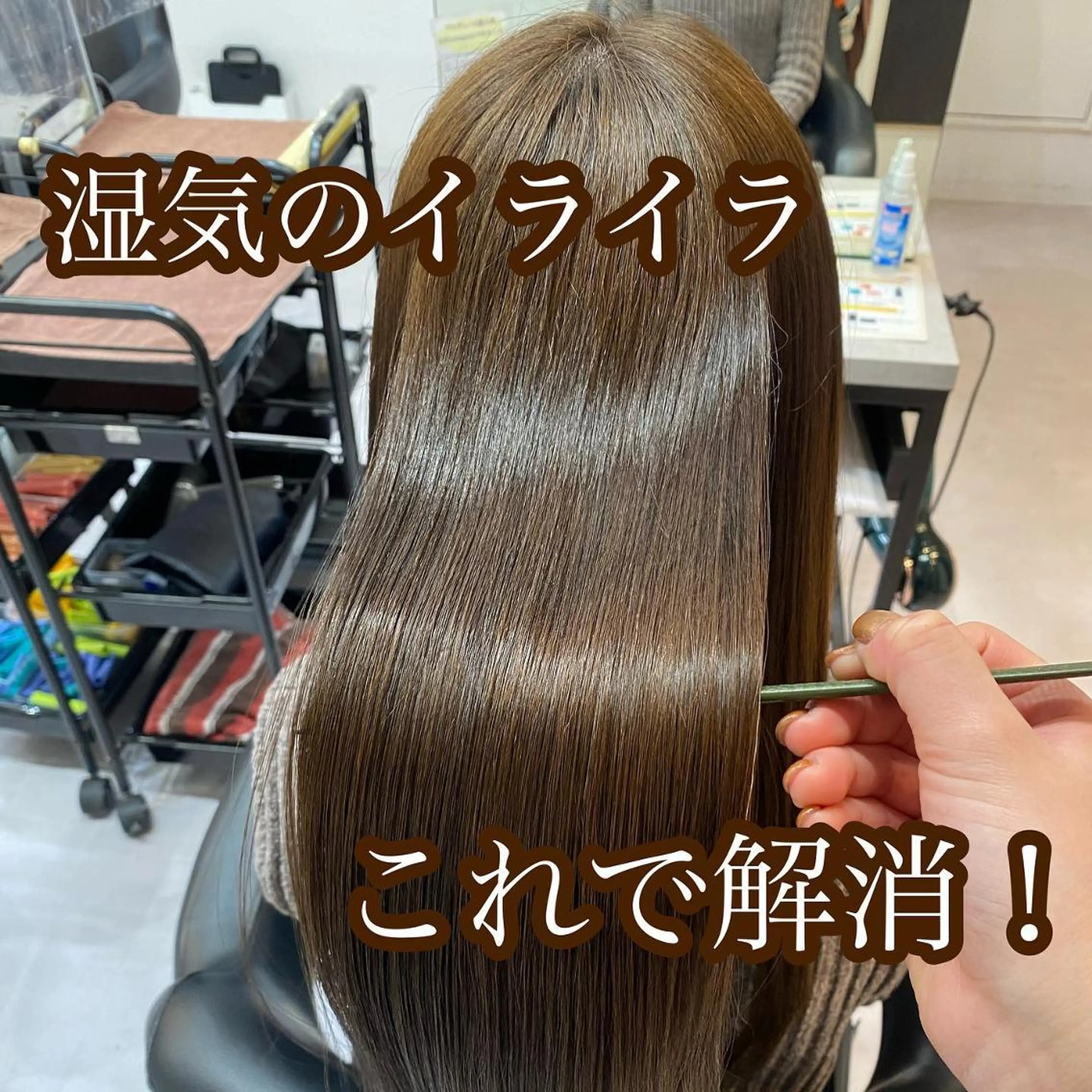 セミロング カラー ヘアアレンジ 髪質改善 縮毛矯正 🌷愛されヘア🌷 伊藤　万裕のヘアスタイル