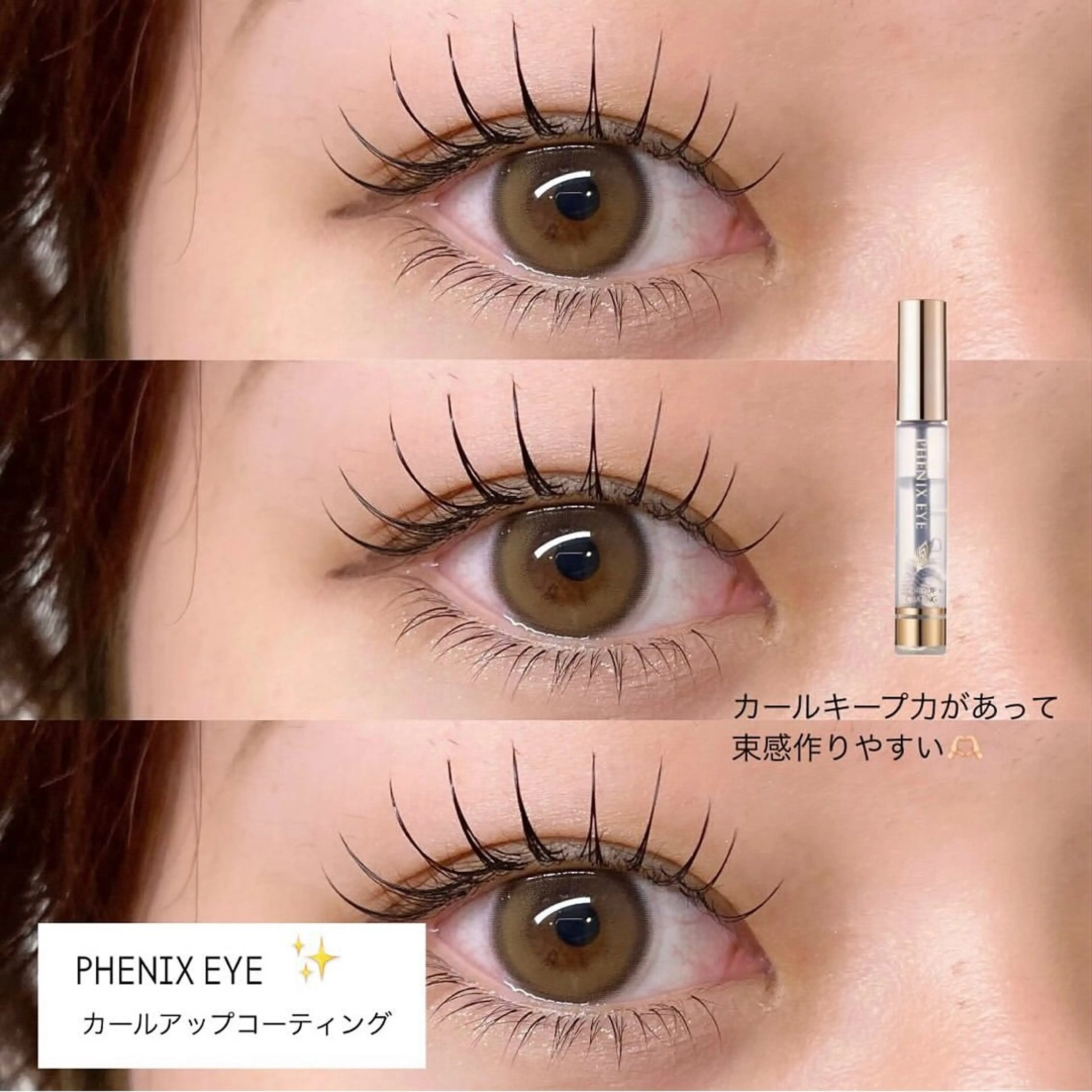 マツエク・マツパ Asumi 【LuXiel薬院】のマツエク・マツパデザイン