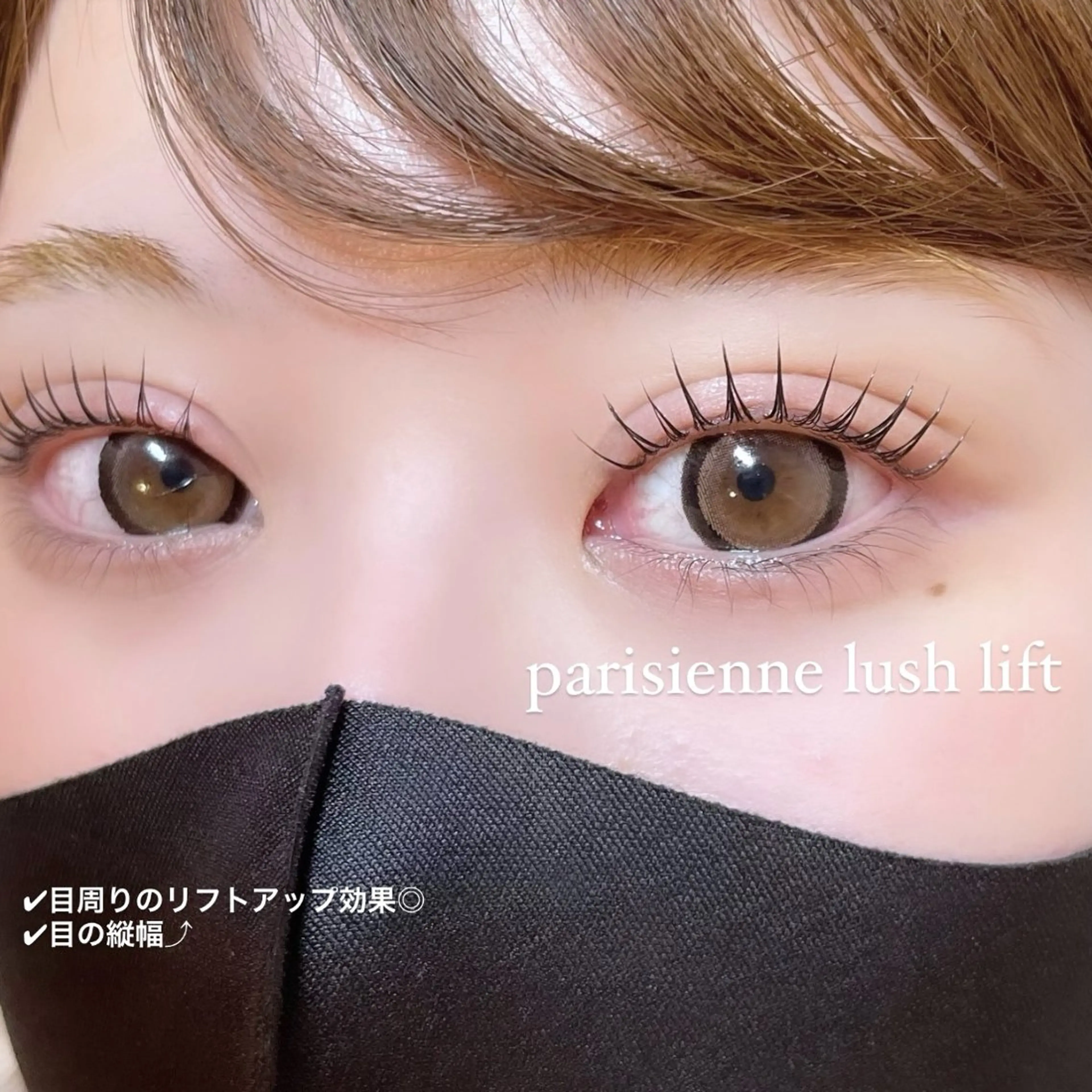 マツエク・マツパ マツパ AYAKA🤍 まつ毛パーマのマツエク・マツパデザイン