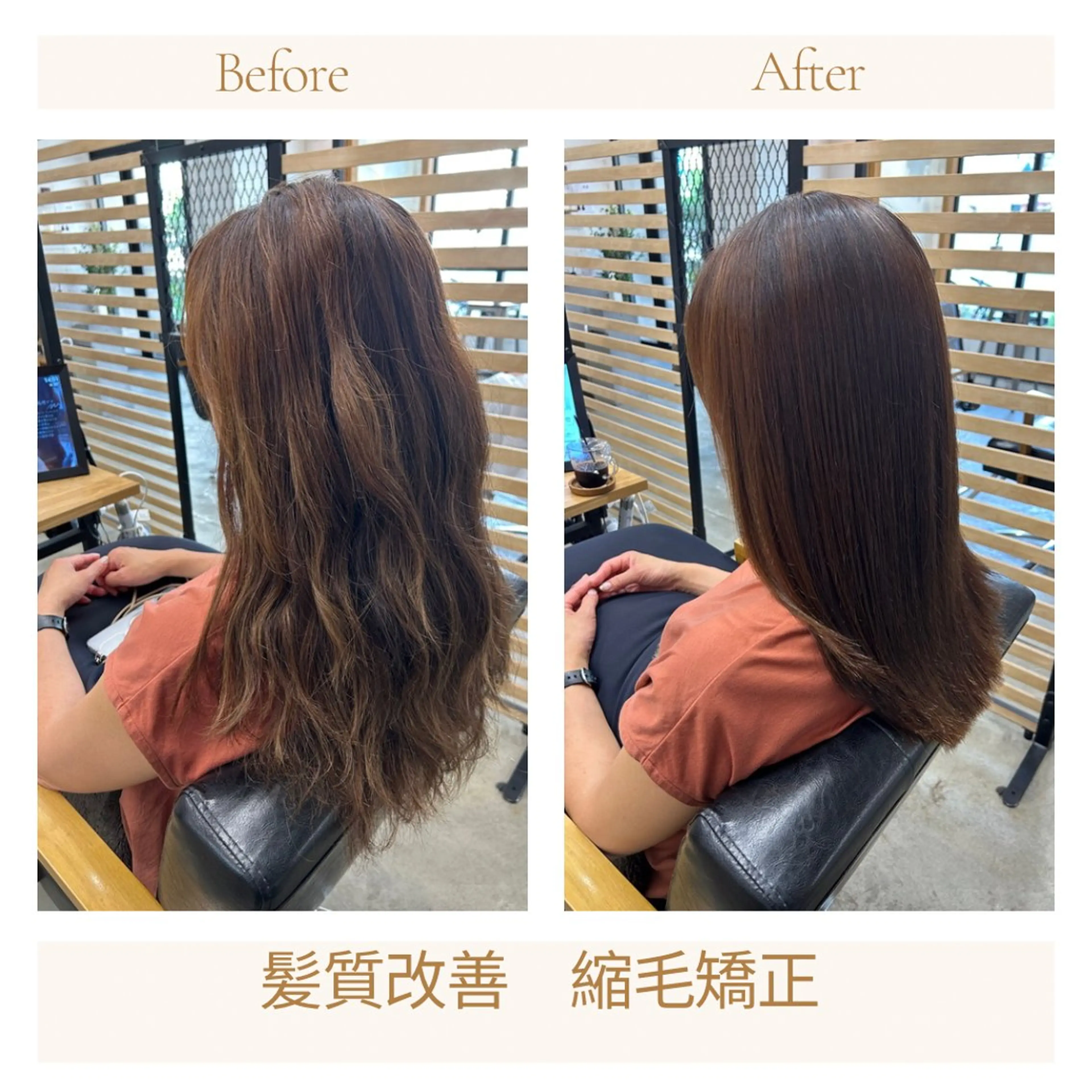 【1番人気】【ビフォーアフター写真撮影OKな方】カット＋髪質改善縮毛矯正＋トリートメント¥28600→¥10010の写真