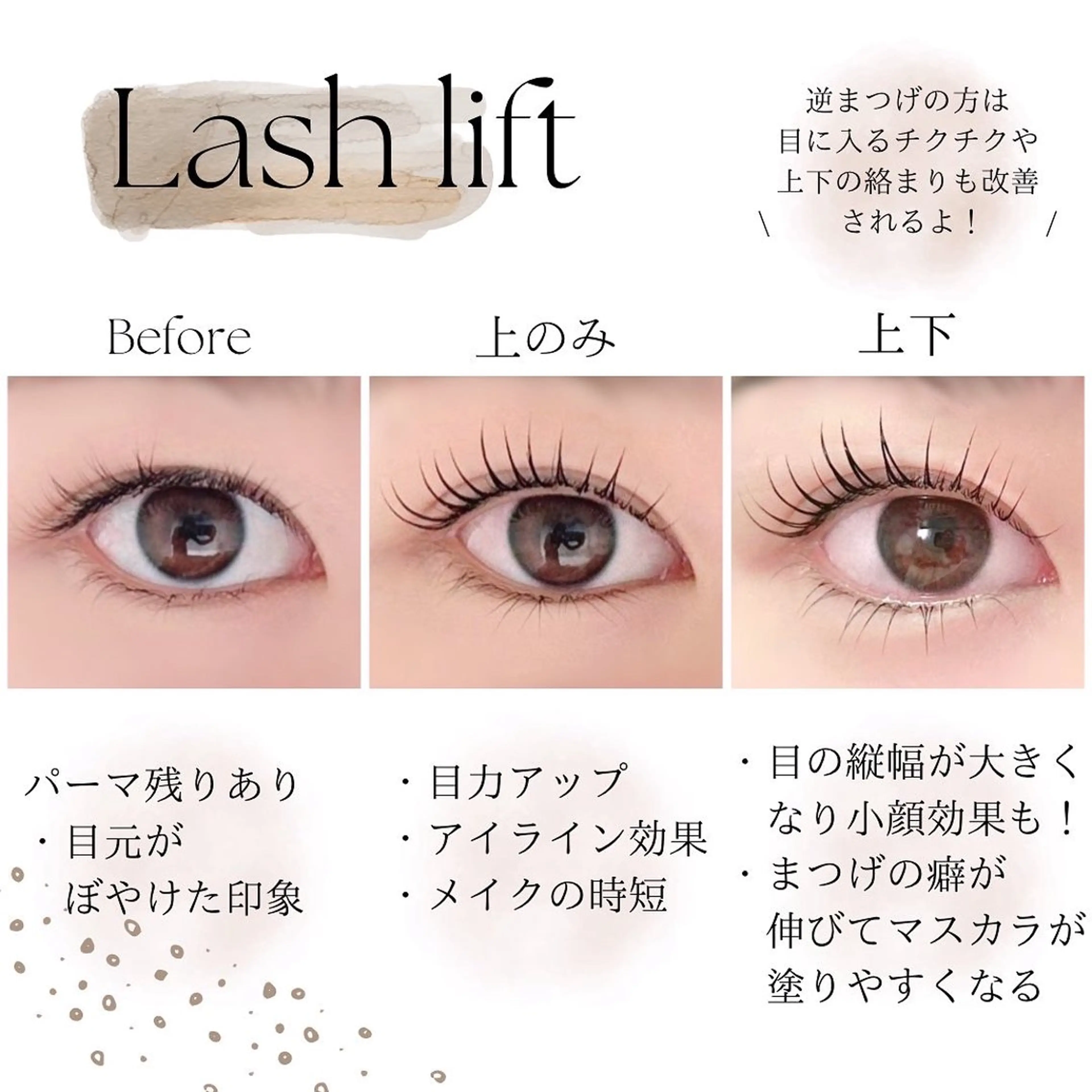 マツエク・マツパ ナチュラル マツパ slowly  eye&brow所属・【slowly】 RINAのマツエク・マツパデザイン