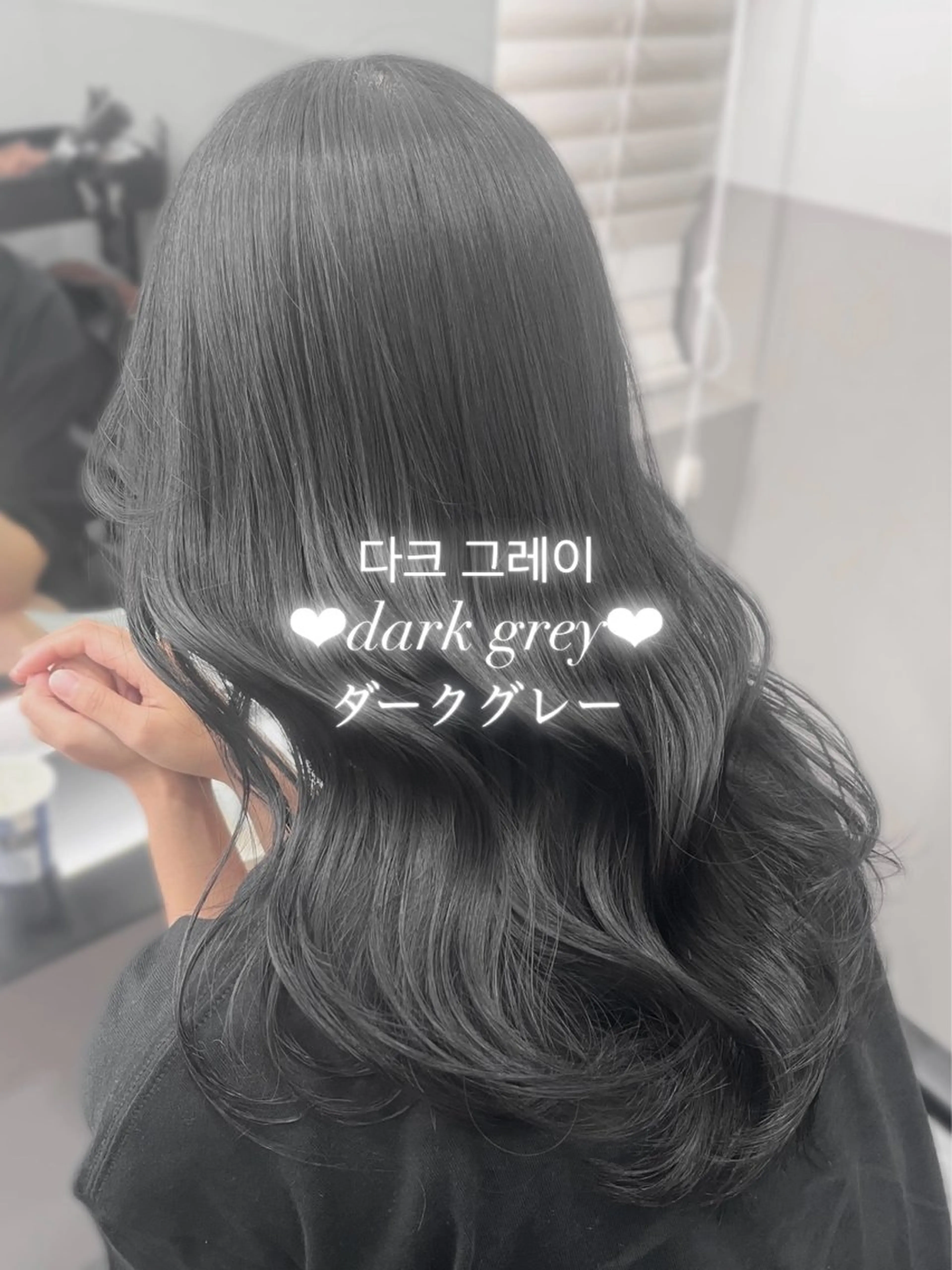 セミロング ヘアカラー トリートメント 🤍AINA🤍 Zina高田馬場のヘアスタイル
