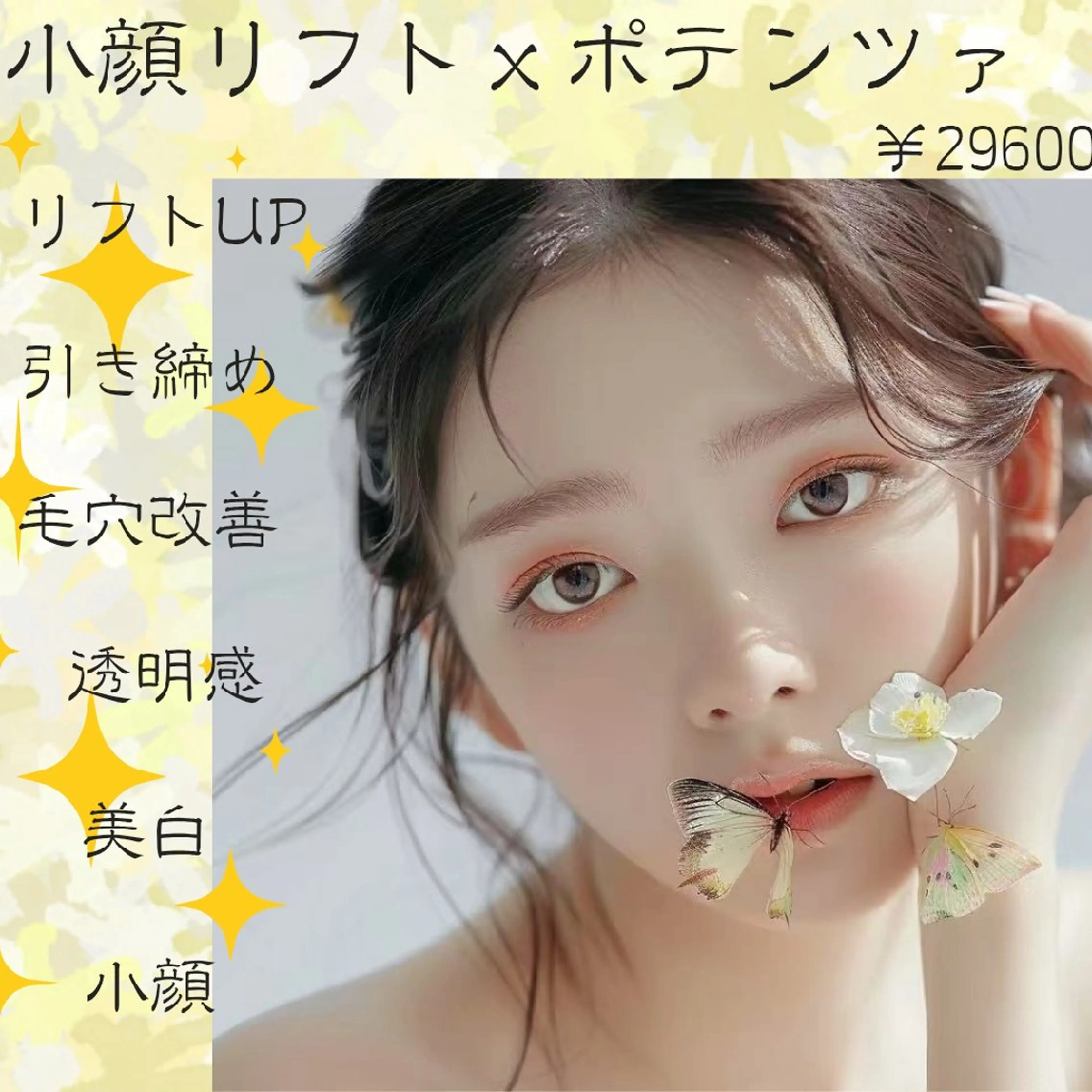 ネイル ブライダルネイル ホワイト aliaハイフ&水光ジェットサロン所属・aliaハーブ水光店 エステティシャン募集のエステ・リラクイメージ