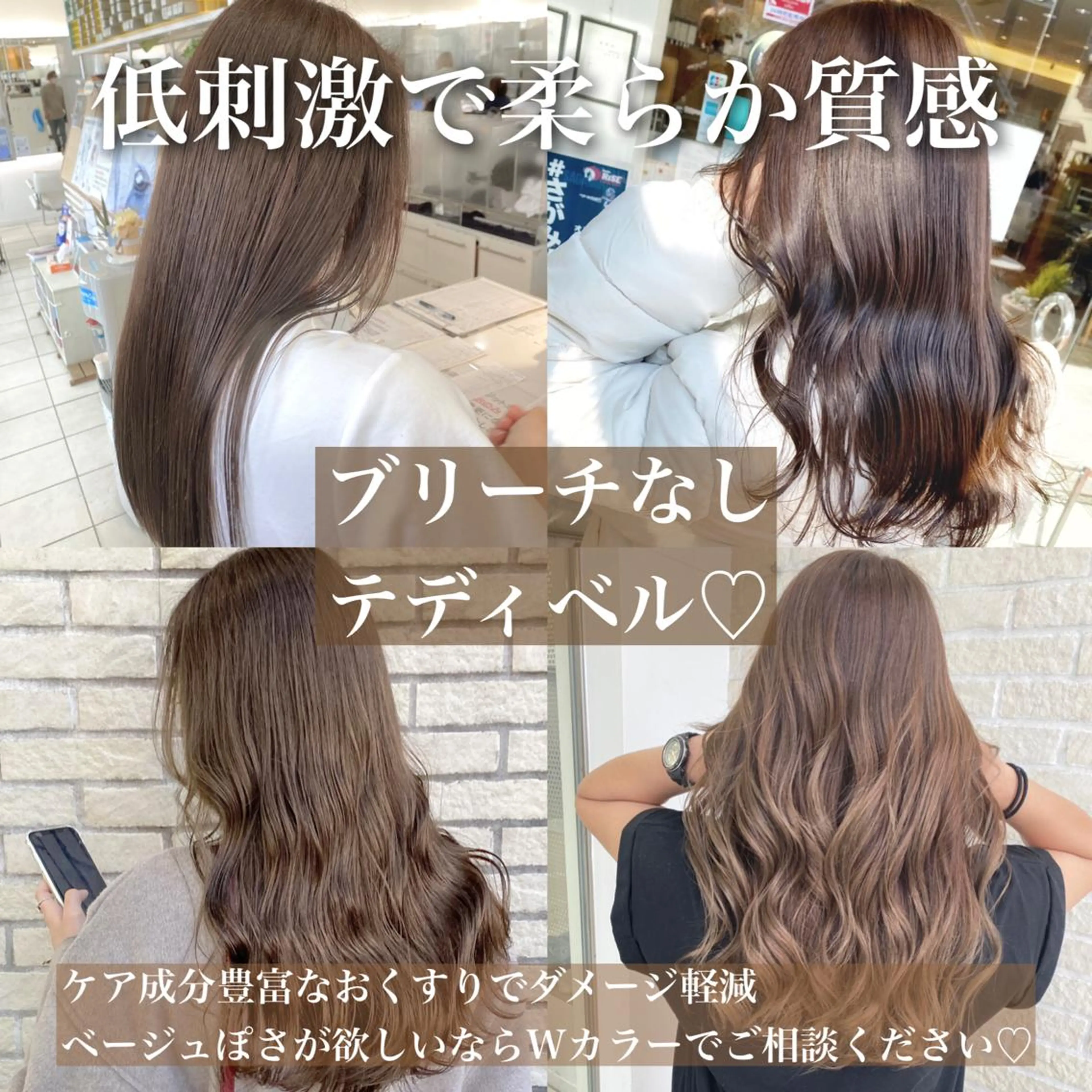 カラー ヘアカラー 艶髪レイヤー屋さん 大澤竜馬のヘアスタイル
