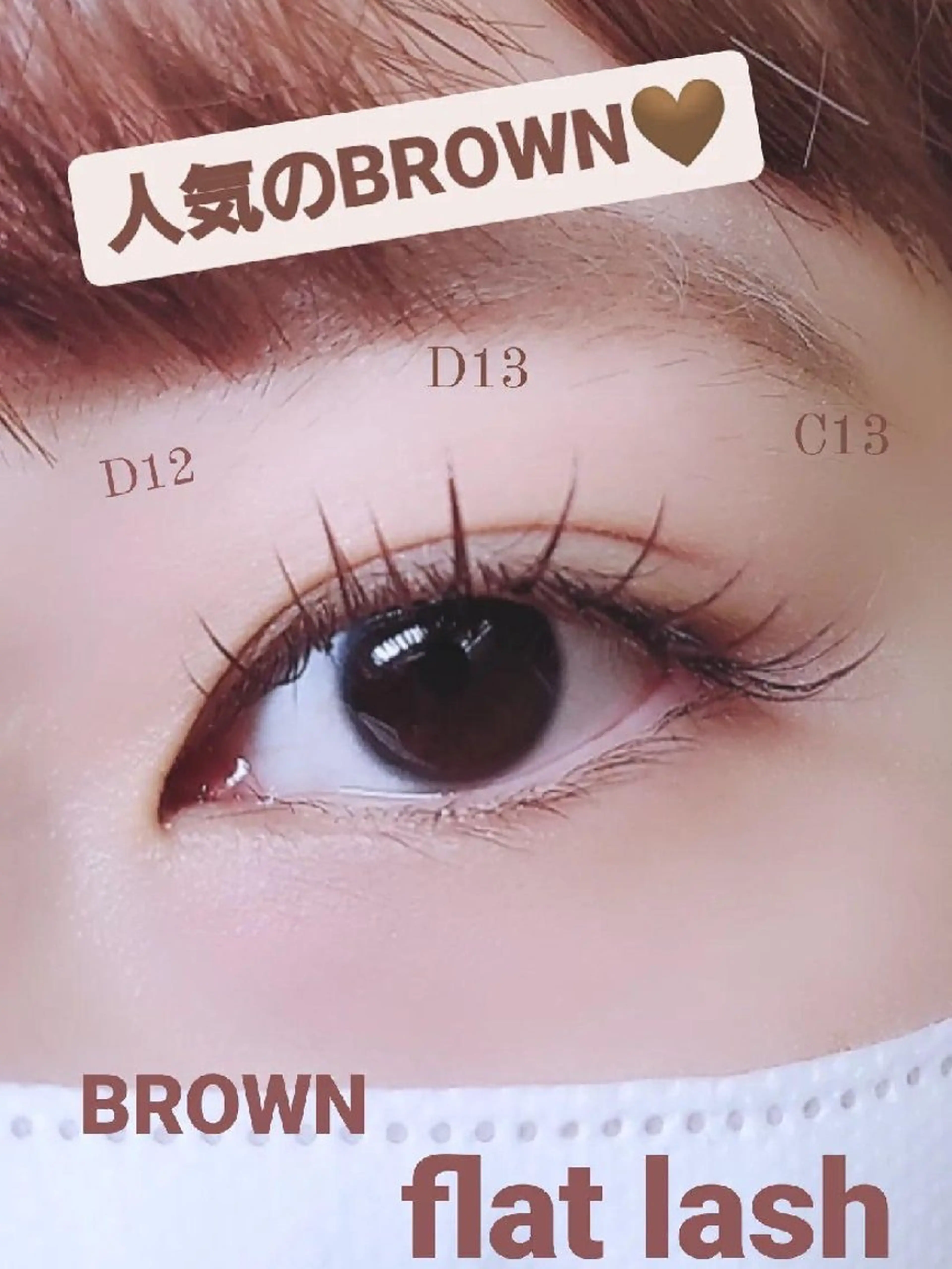 マツエク・マツパ マツエク eyelashsalon   rocolush 所属・★Hoshino★ 新宿西口 ·͜·🌟のマツエク・マツパデザイン