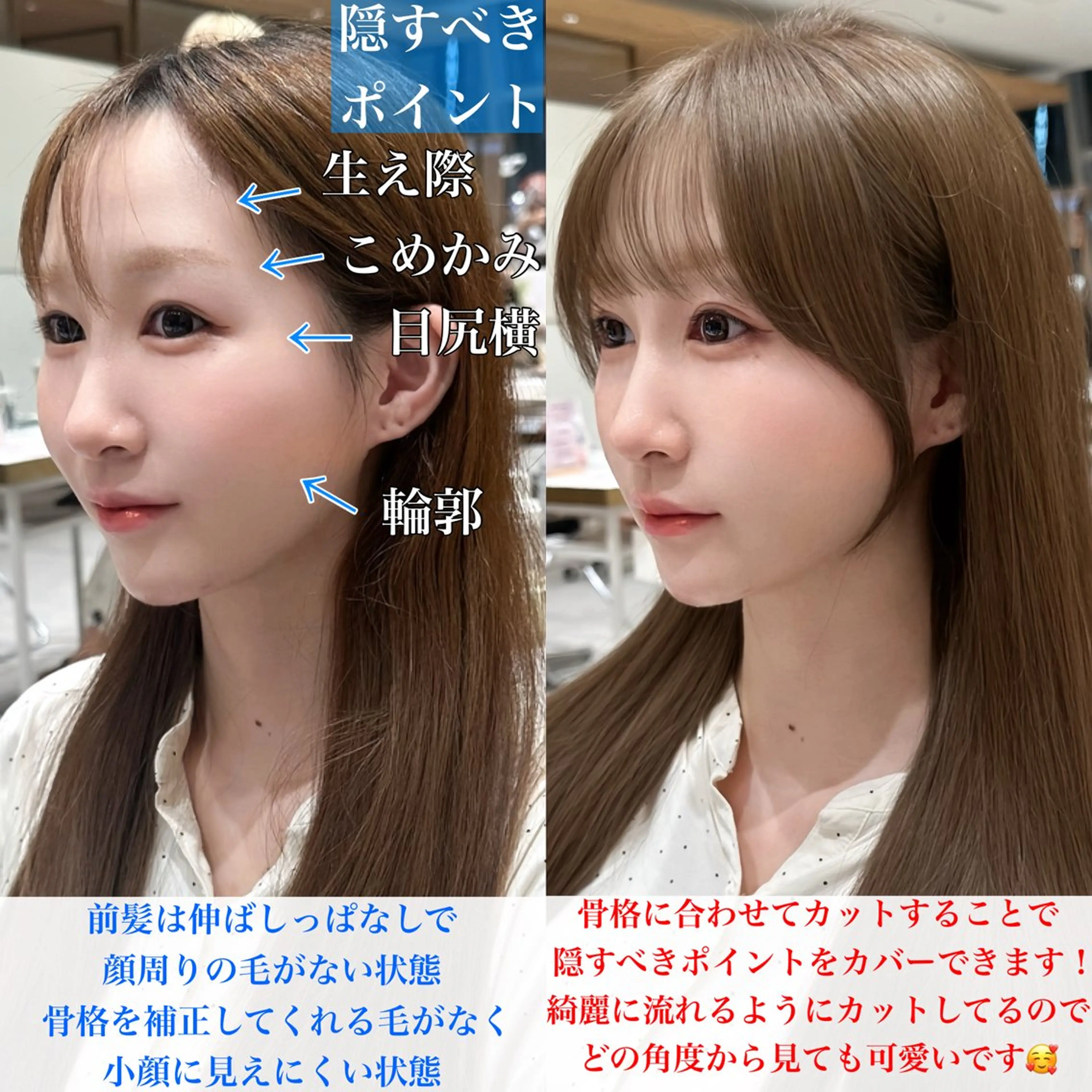 ロング カラー カット ヘアカラー トリートメント 🇰🇷韓国風くびれ ヘア🇰🇷中村優大のヘアスタイル