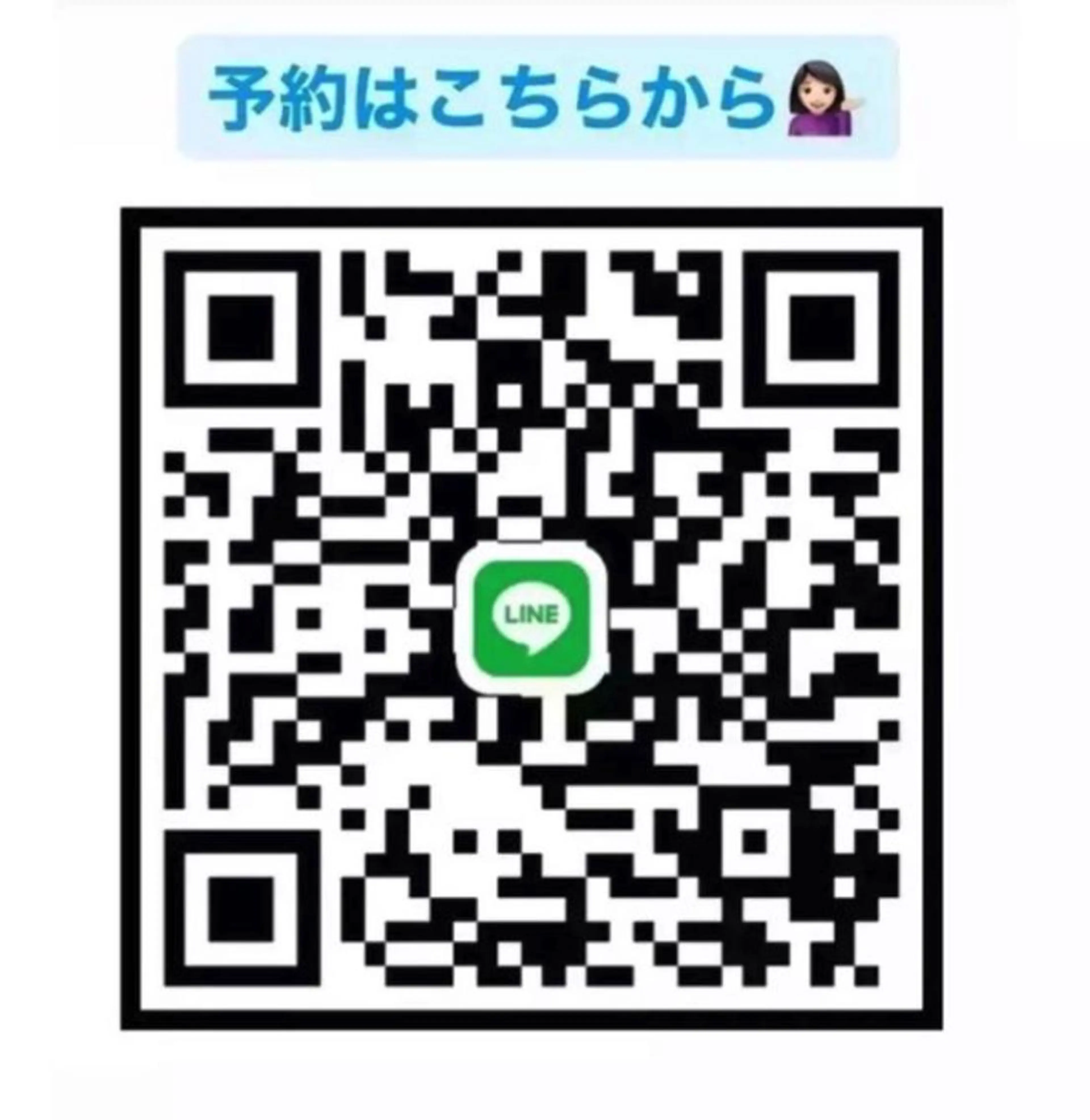 ラブニール 恵比寿店のエステ・リラクイメージ