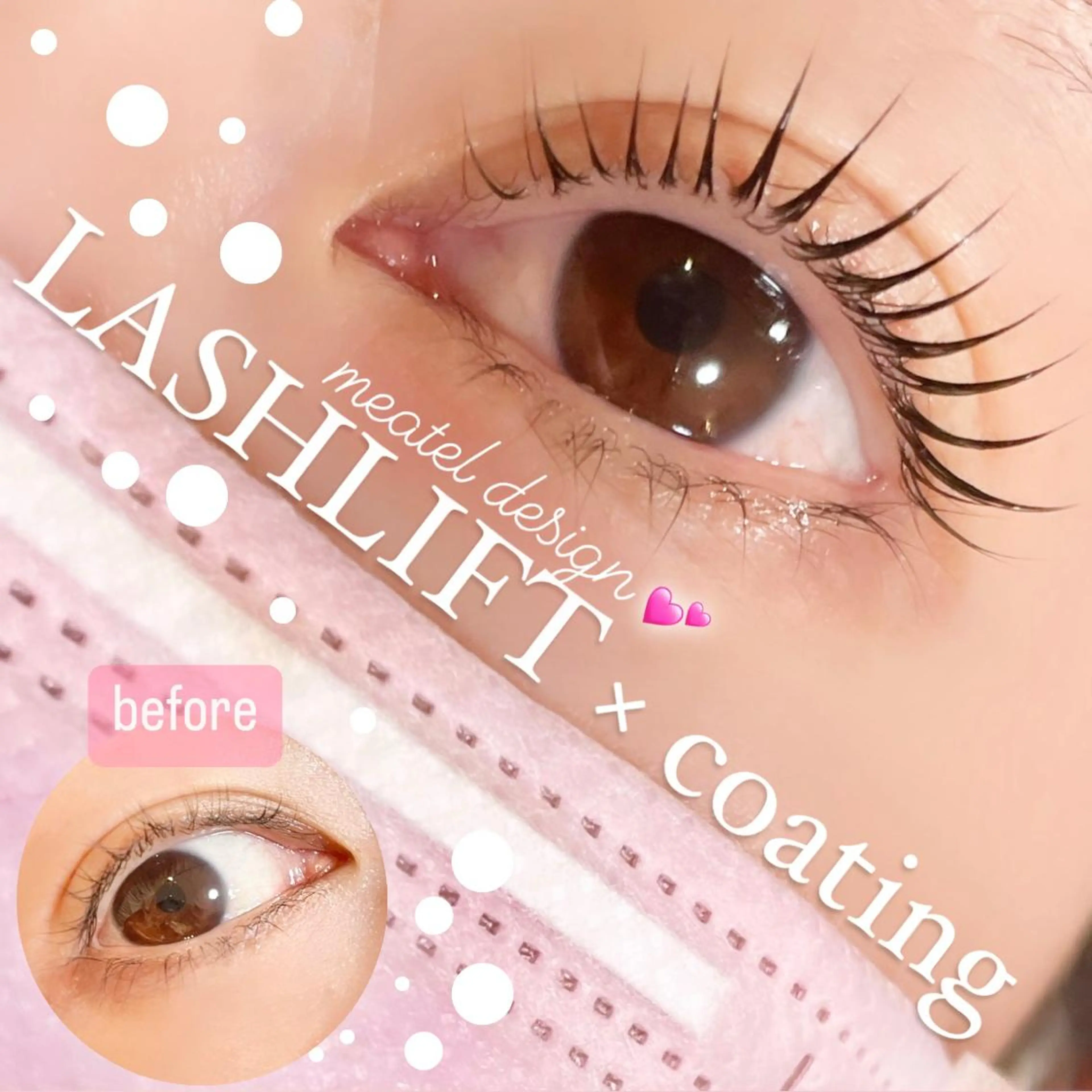 マツエク・マツパ 💈Bèllmu/ なんば/心斎橋🖤のマツエク・マツパデザイン