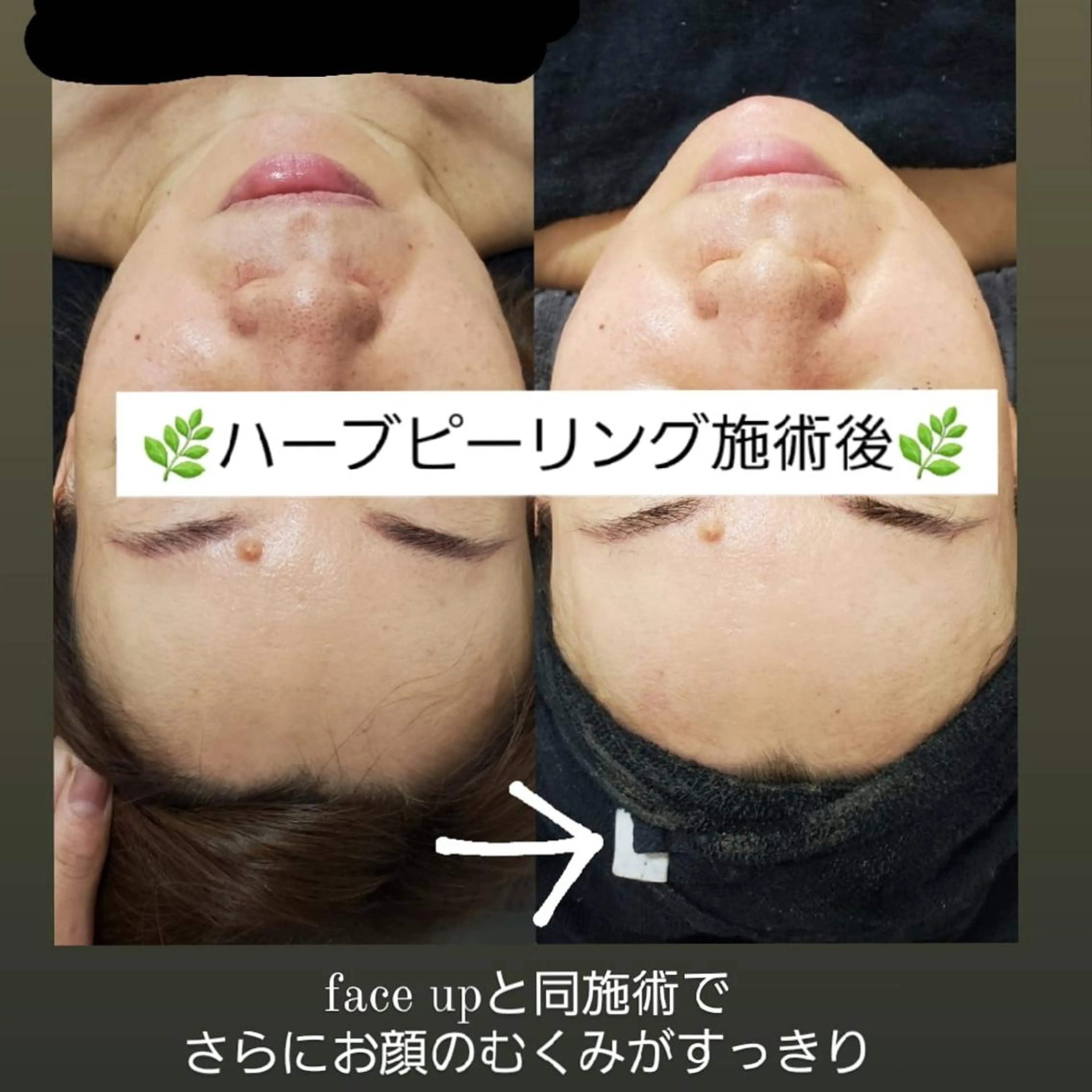 See by merのマツエク・マツパデザイン