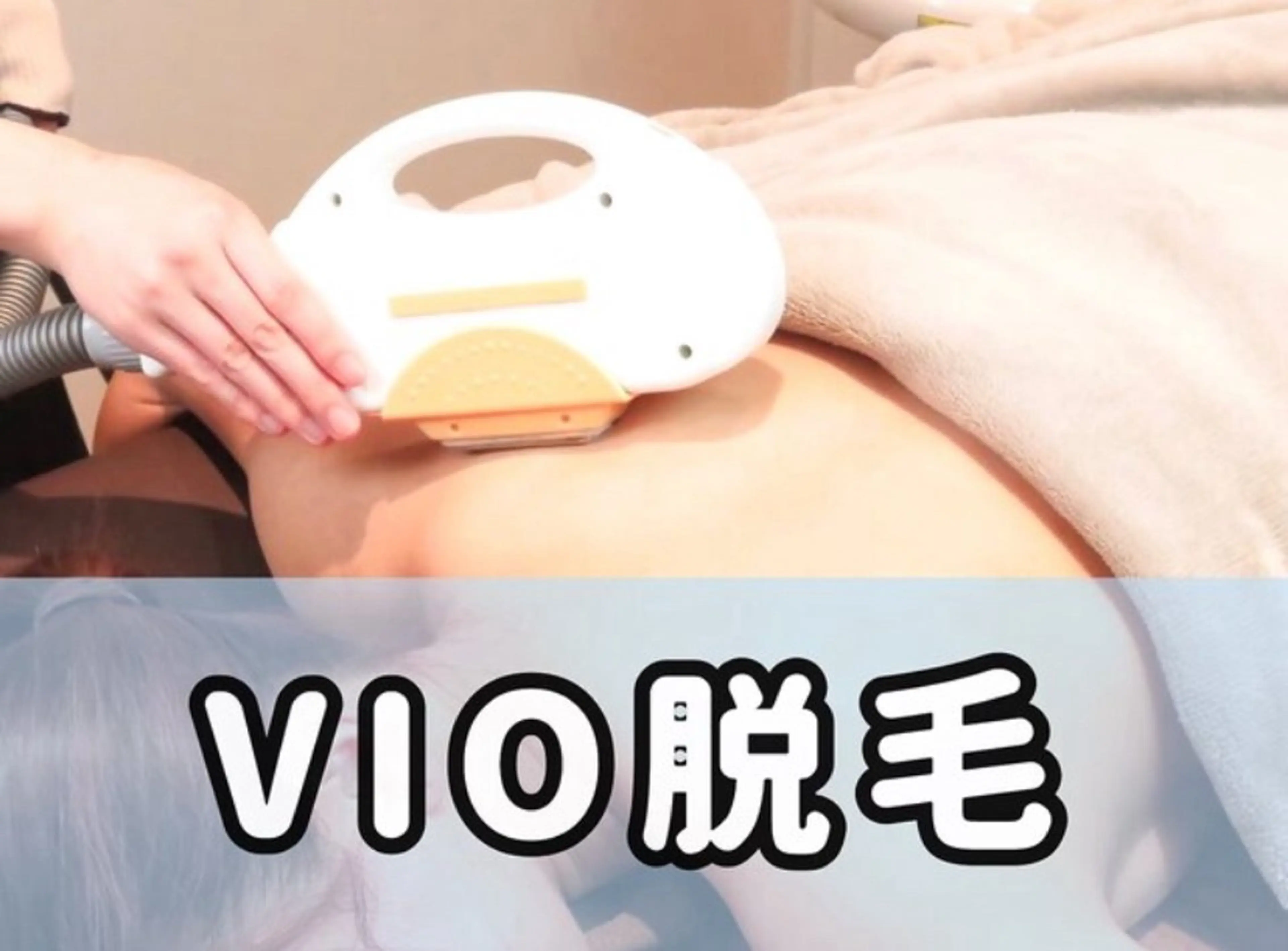 【Folche 春日店】大内田・馬場のエステ・リラクイメージ