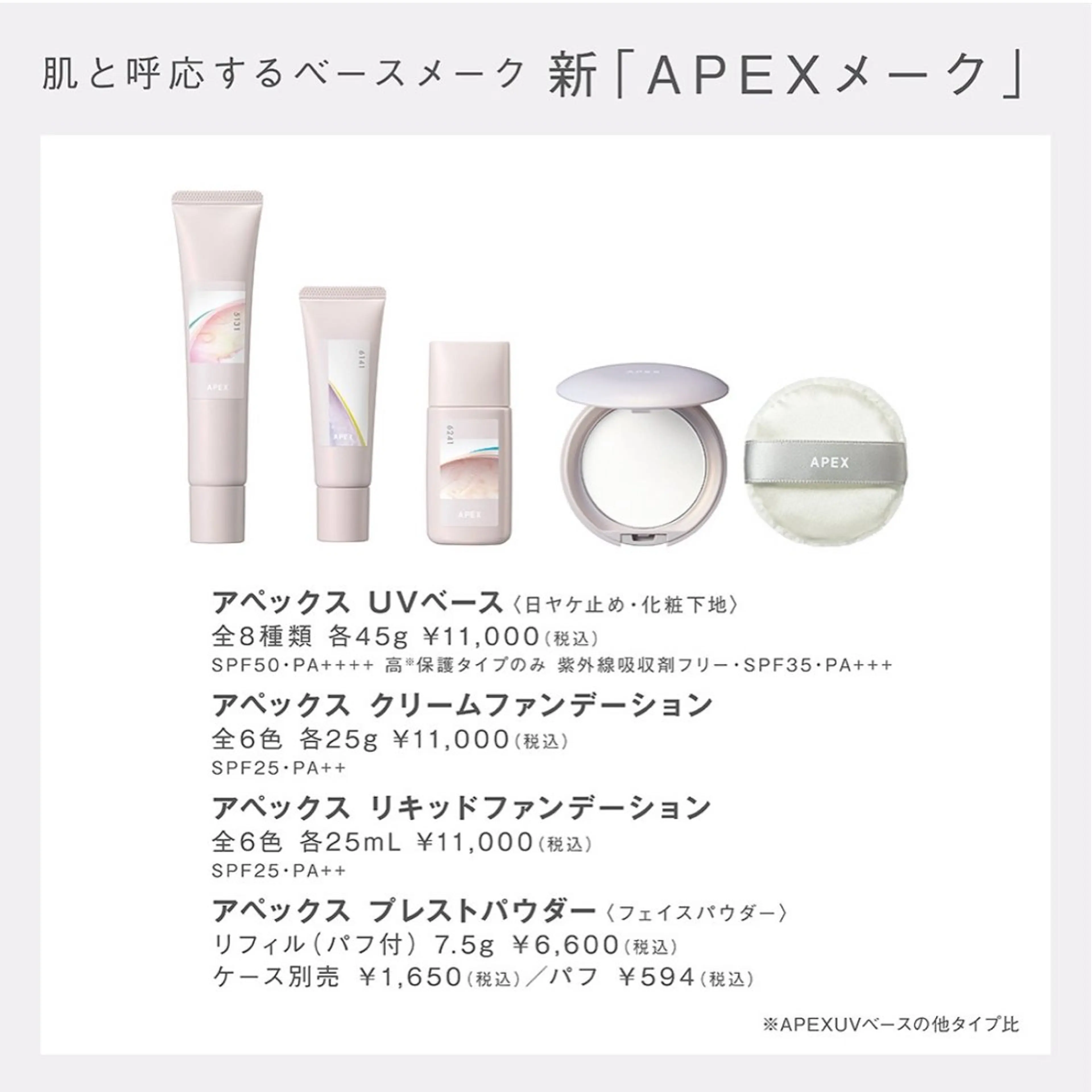 POLA知立中町シルク店所属・POLA知立シルク店 米澤のエステ・リラクイメージ