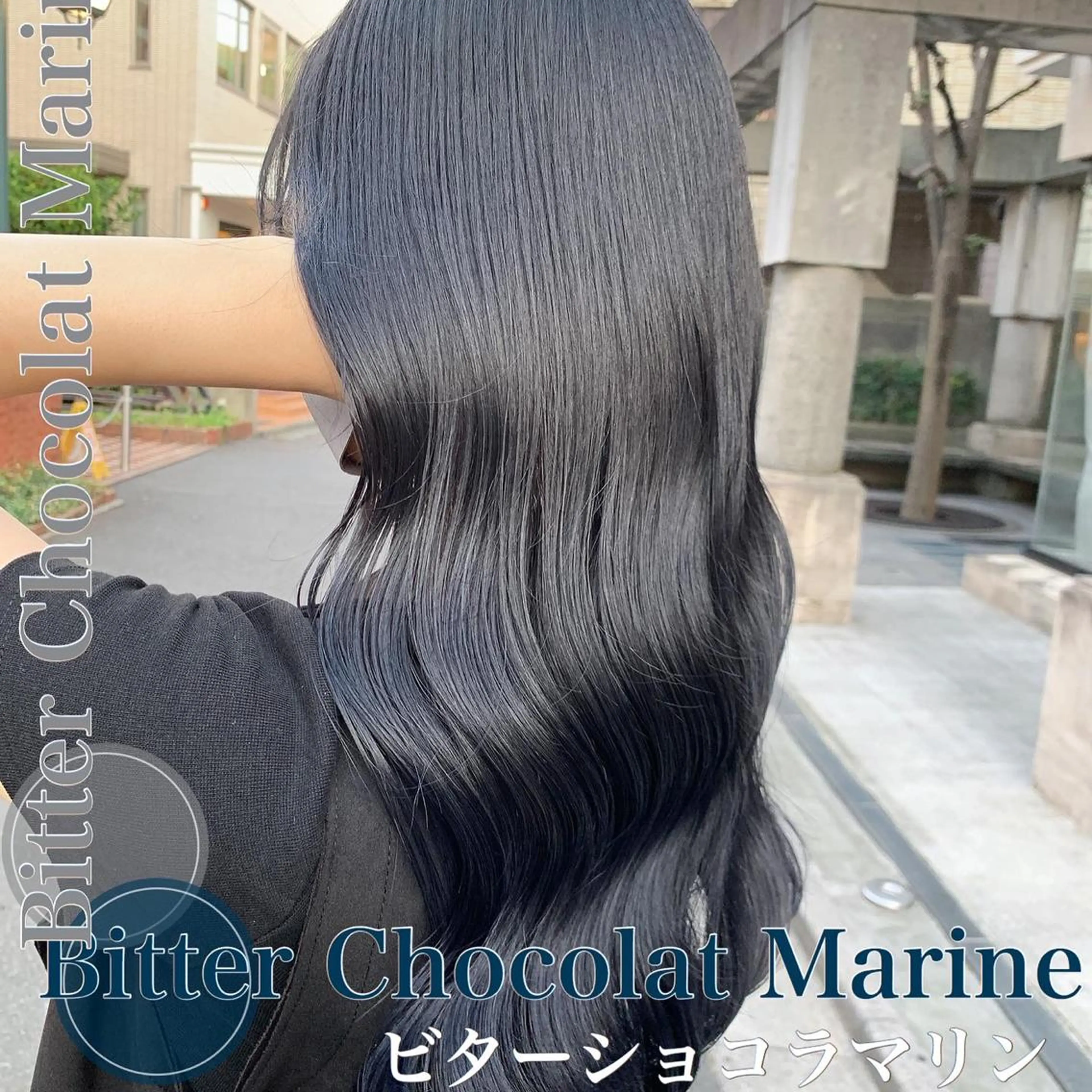 ロング カラー ブリーチ ヘアカラー トリートメント 艶色&髪質改善 ✨ヨシムラユウシのヘアスタイル
