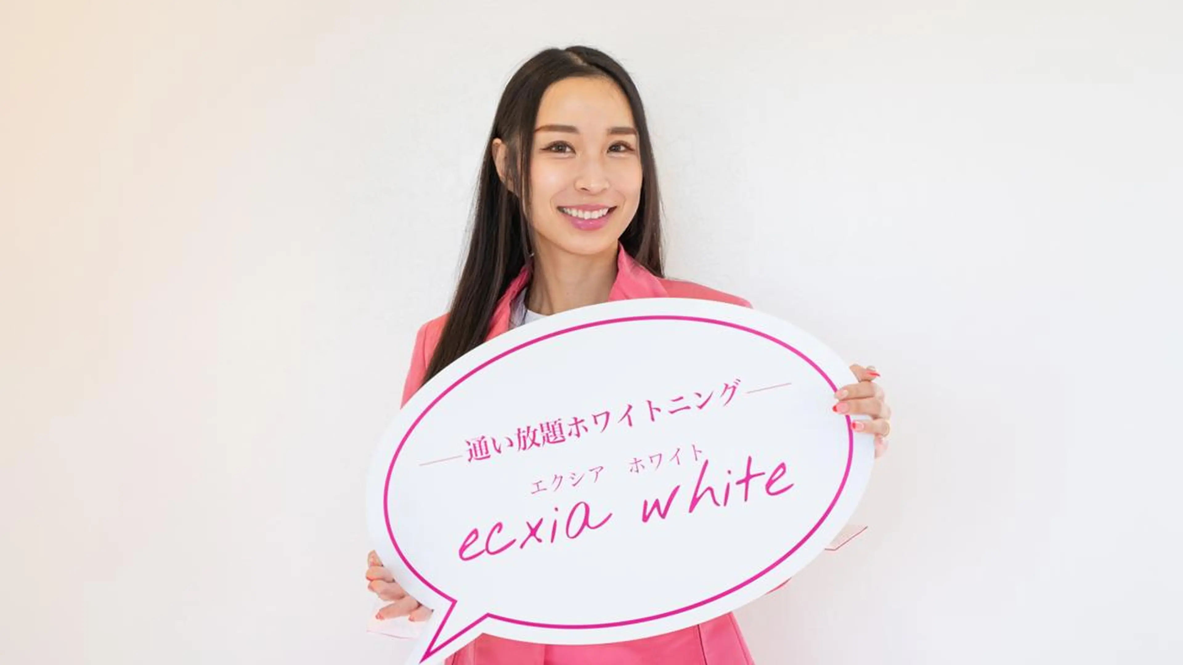 セルフホワイトニング エクシア新小岩店のその他イメージ