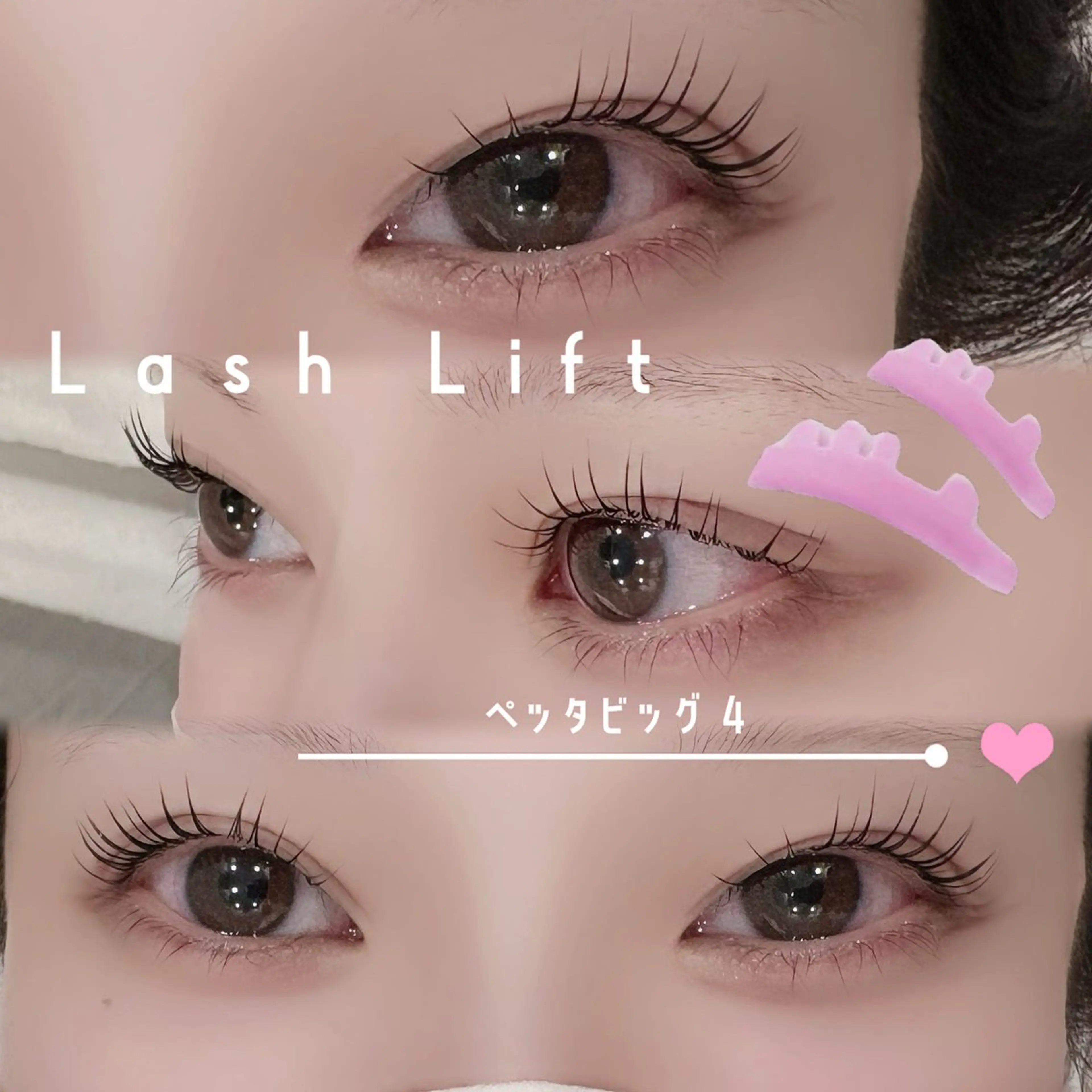 𓊆土日祝限定𓊇まつげパーマ ☆⭒🧸⭒☆ ご新規様の写真