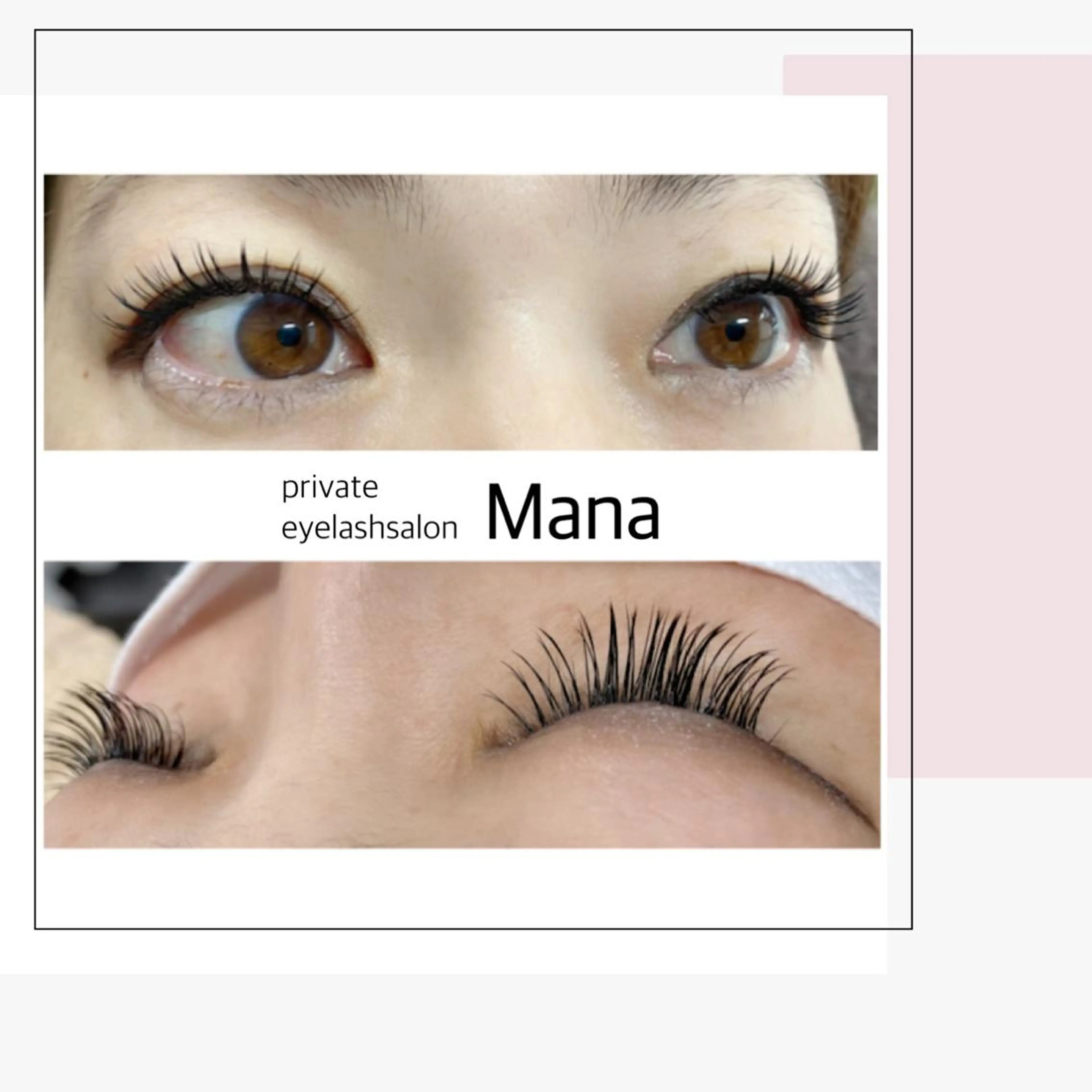 マツエク・マツパ ナチュラル Private  Eyelash Salon Mana所属・川岸 ＊のマツエク・マツパデザイン