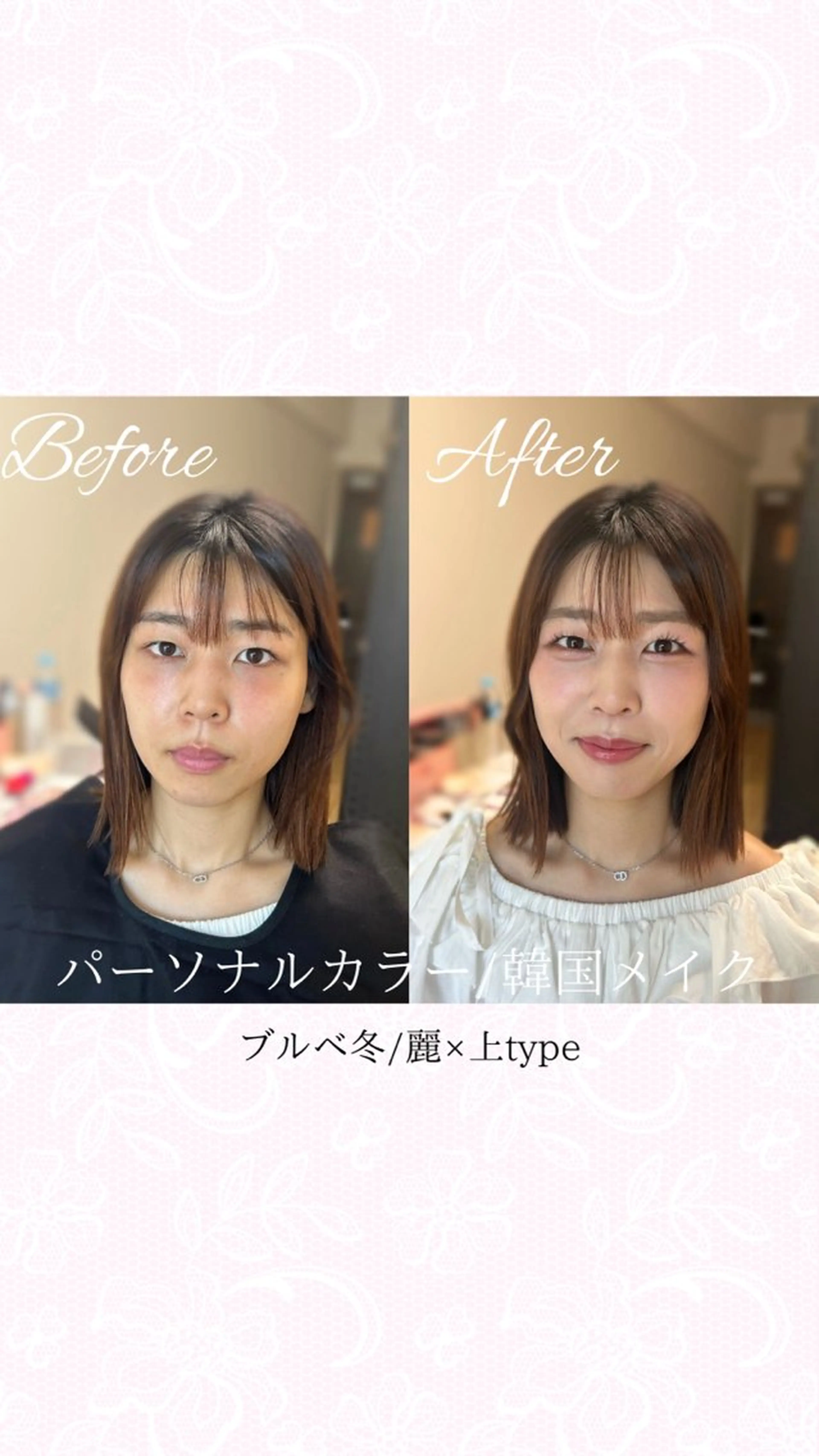 nanako🎀メイ ク/パーソナルカラーのその他イメージ