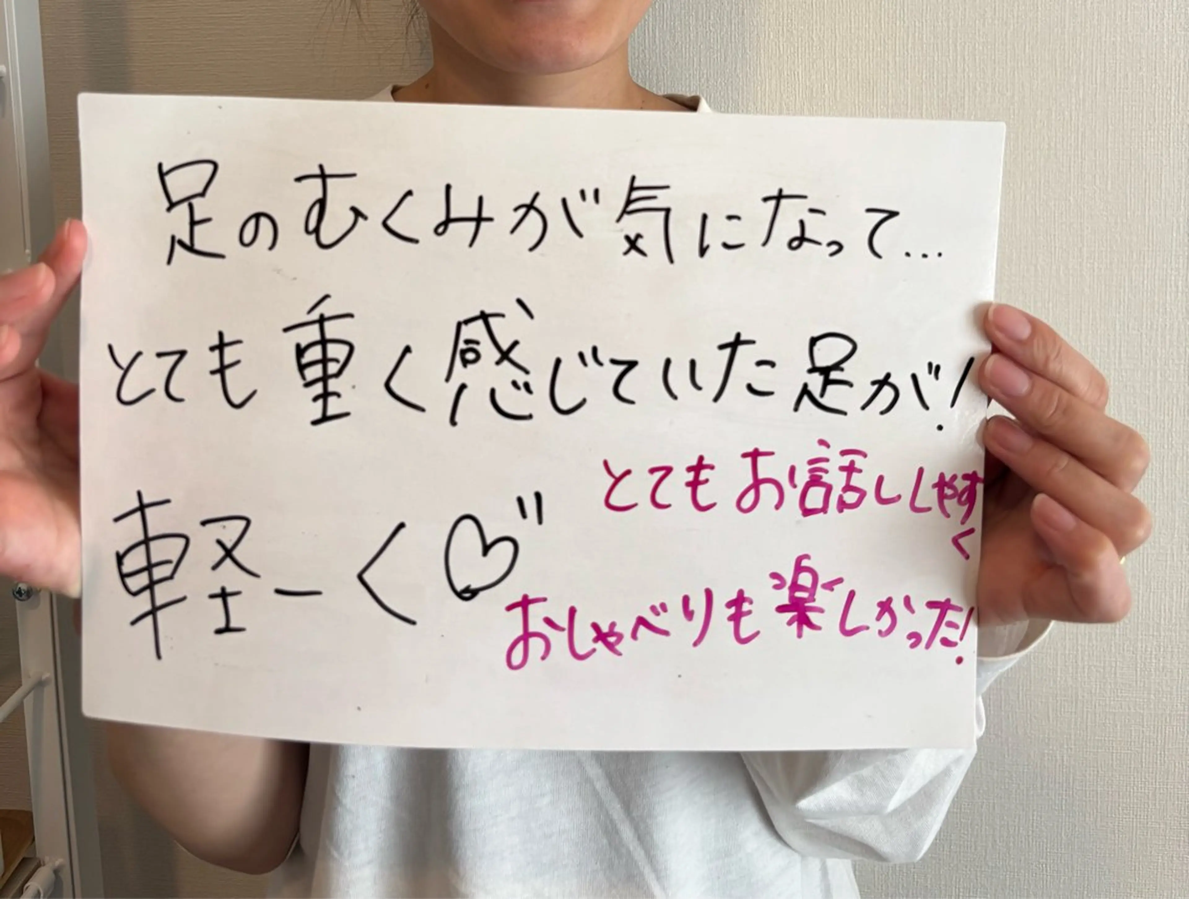 【むくみケア】美脚トリートメント45分の写真