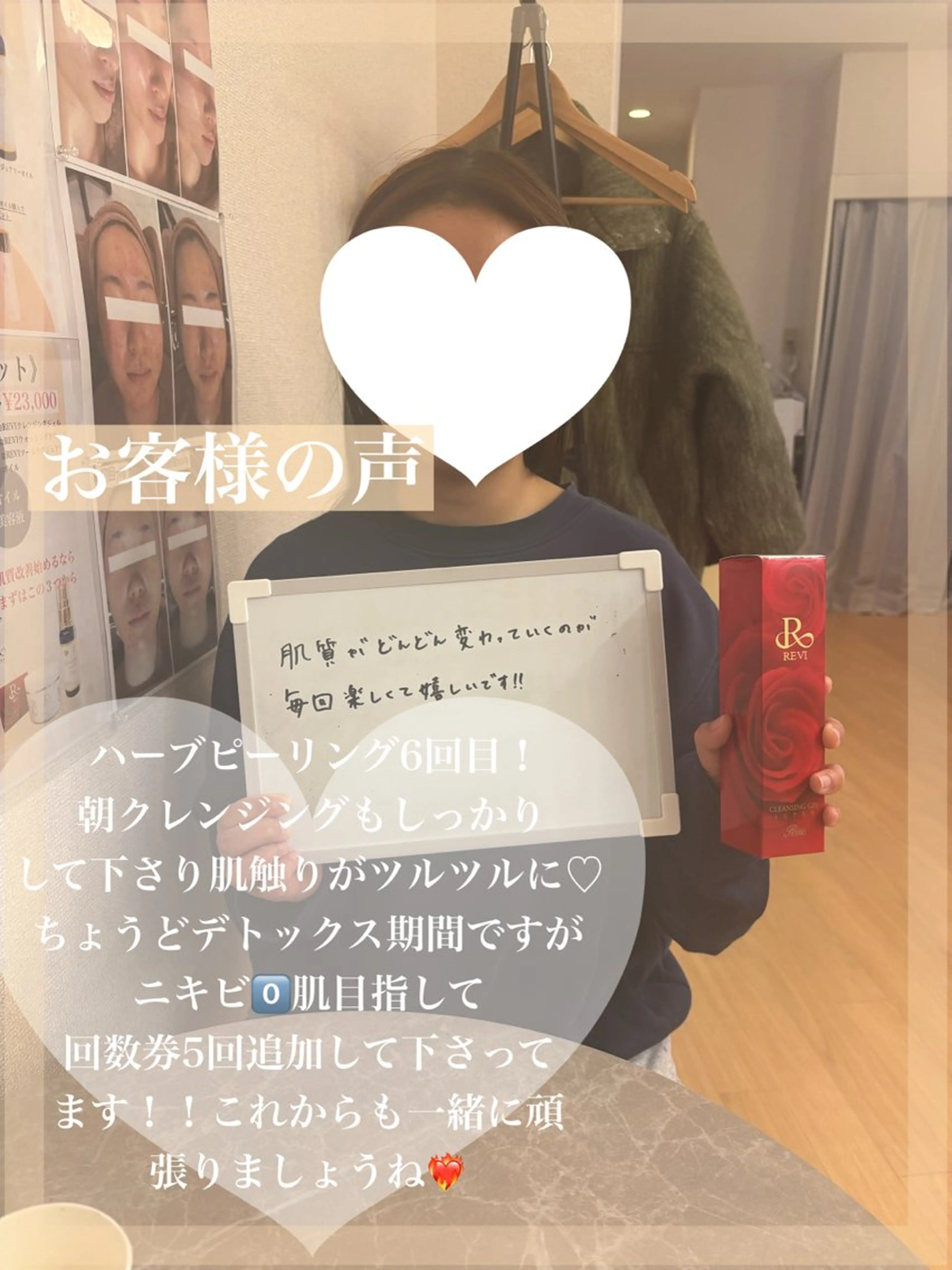 エステ WHITE AQUA 北千住店のエステ・リラクイメージ