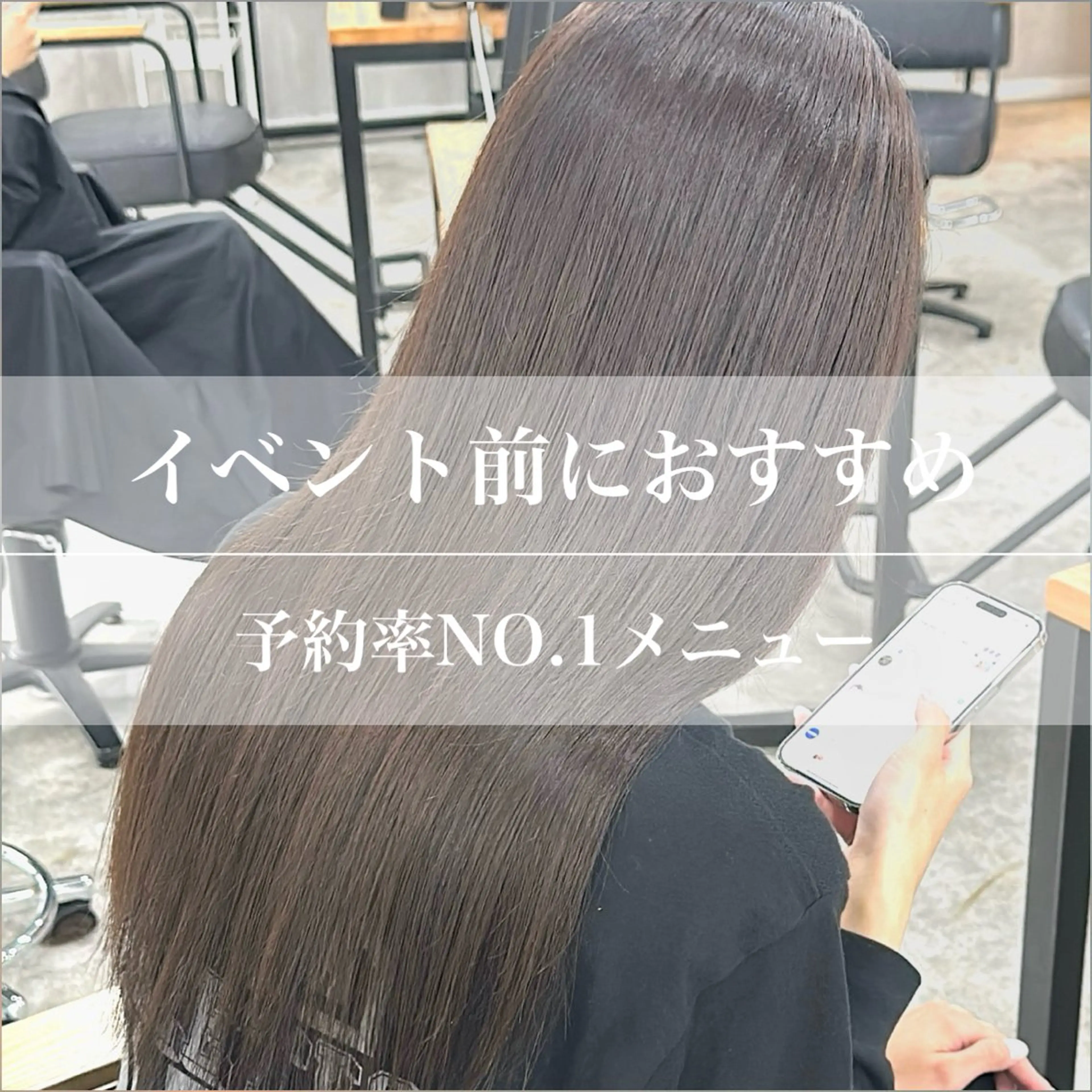 【予約率NO.1】カット+選べるカラー+✨️2stepトリートメント✨️¥7500の写真