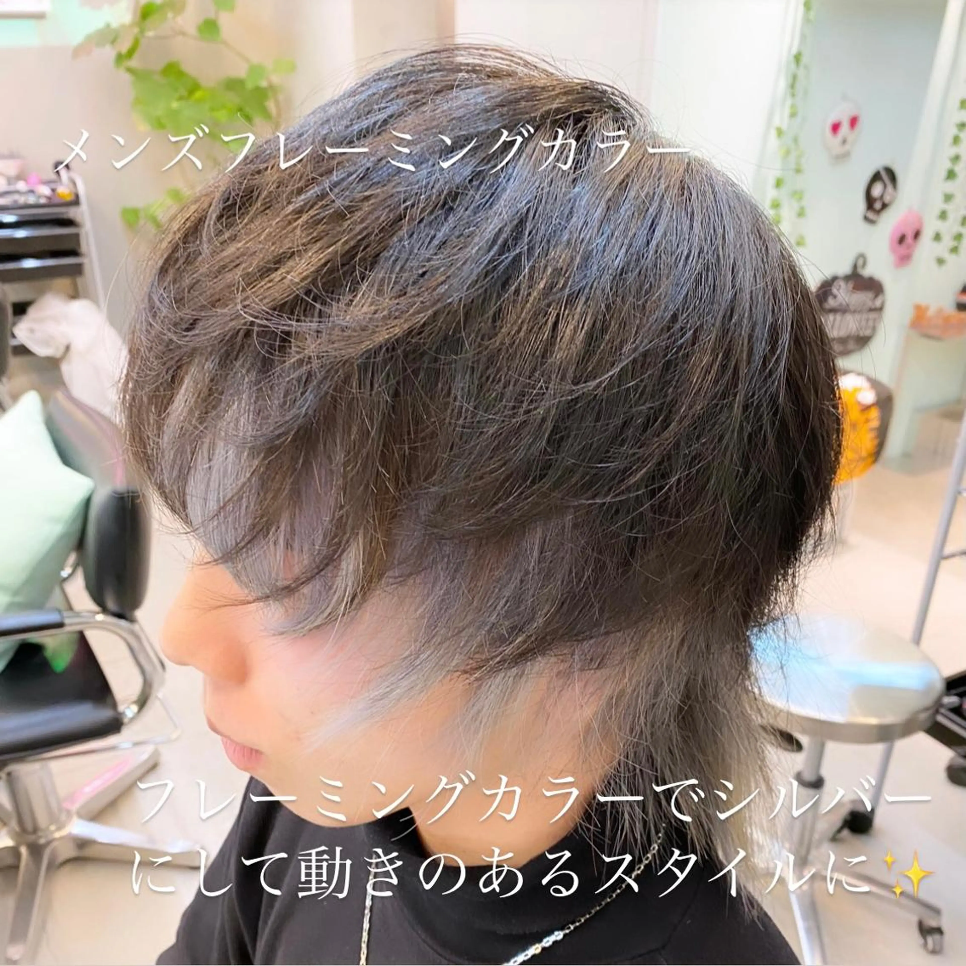 ショート カラー メンズ ミストバング カット ヘアカラー トリートメント ✨髪質改善職人✨ デザインカラー/若林のヘアスタイル