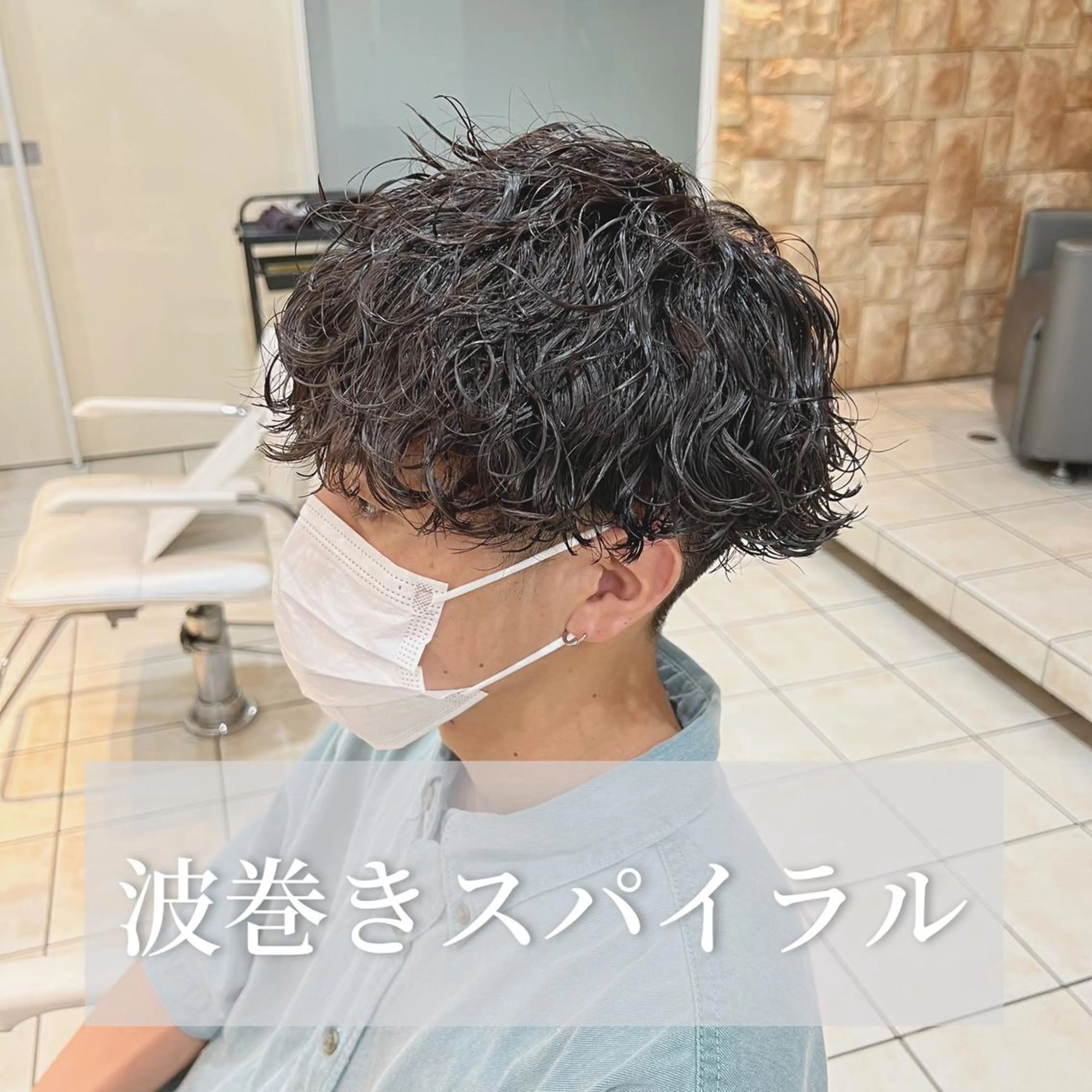 ショート パーマ メンズ 店長 /カラー職人 /TSUBASAのヘアスタイル