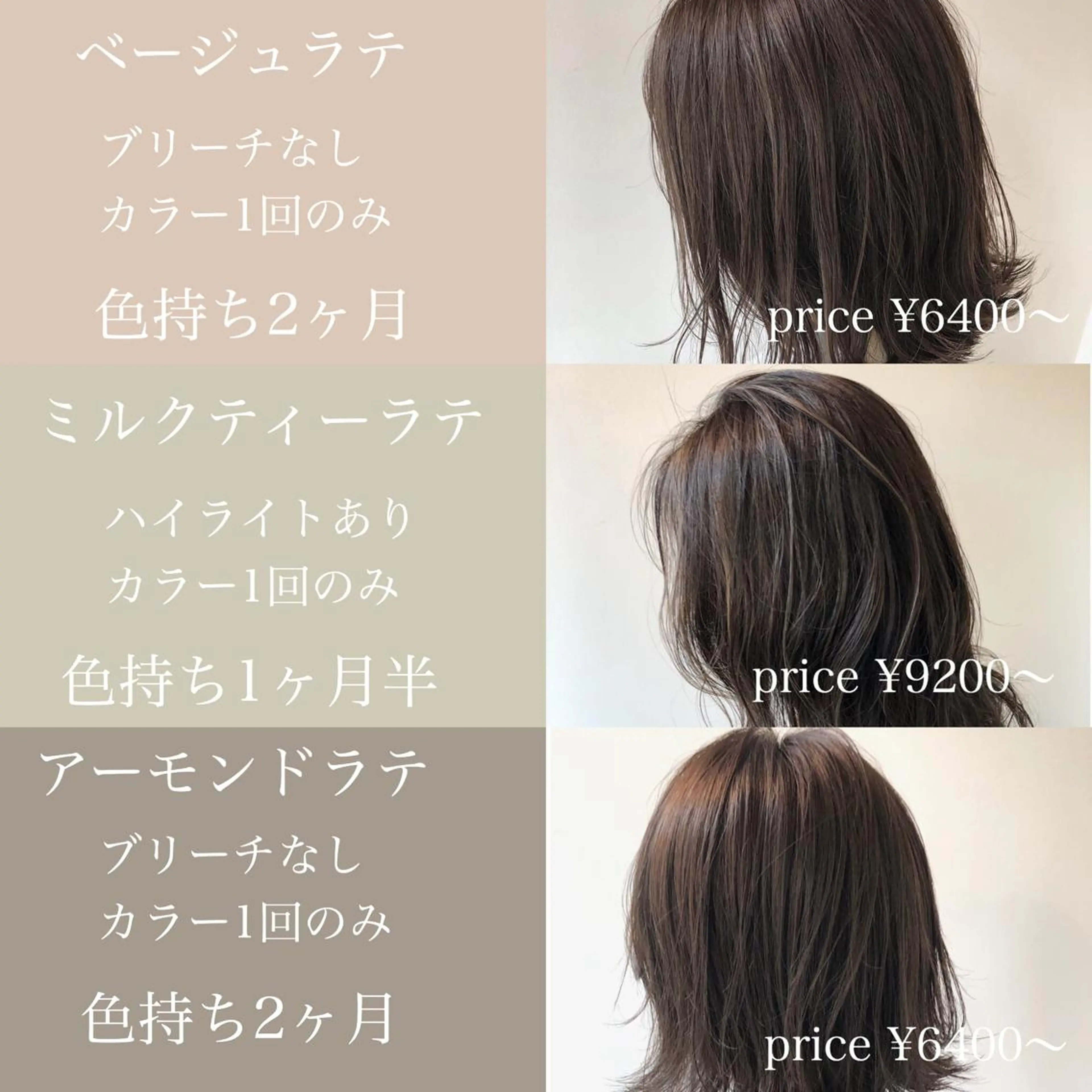 ミディアム カラー パーマ ヘアアレンジ Mira by greenのヘアスタイル