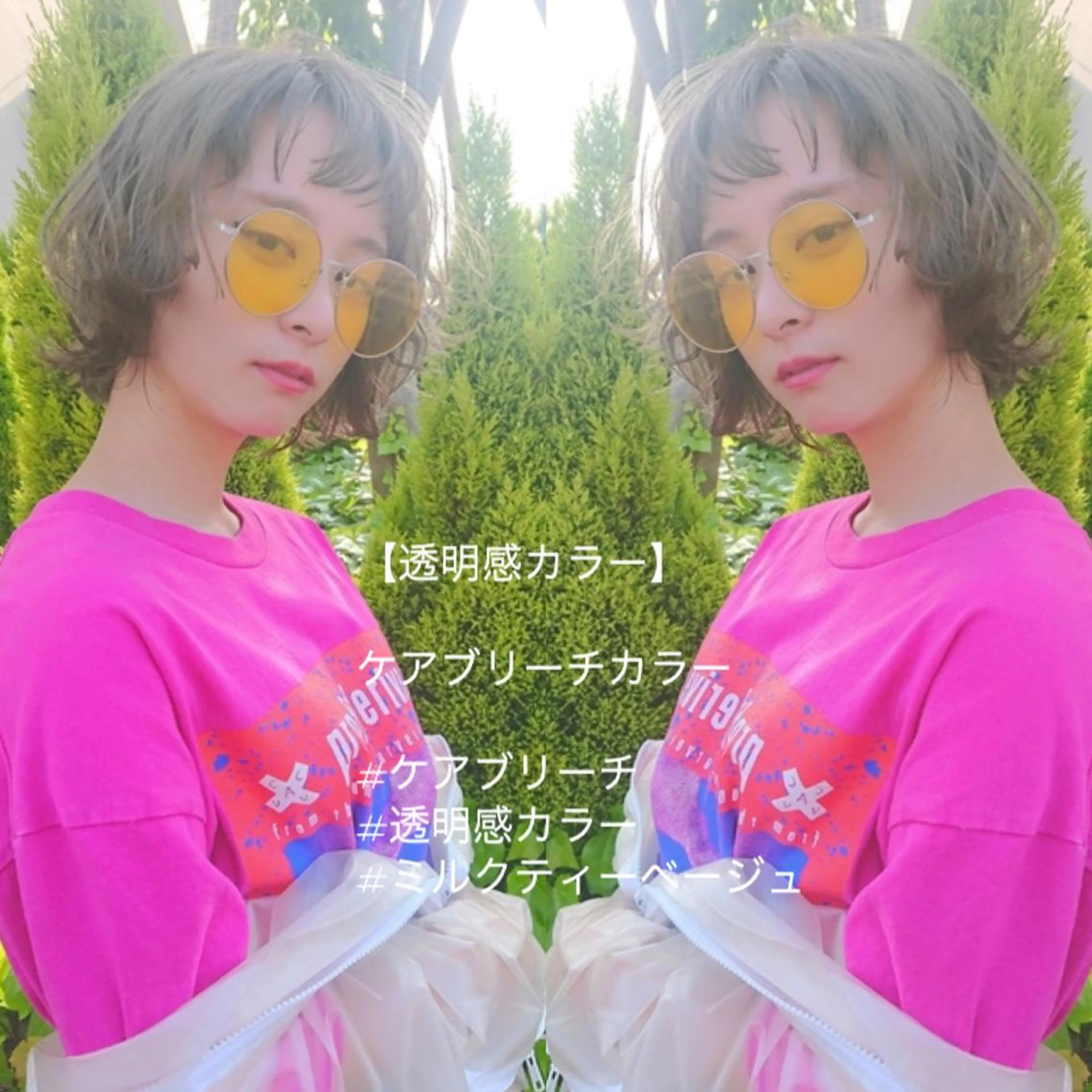 ショート カラー ブリーチ ケアブリーチ 透明感カラー nambu-GARDEN所属・上田 昂雅のヘアスタイル