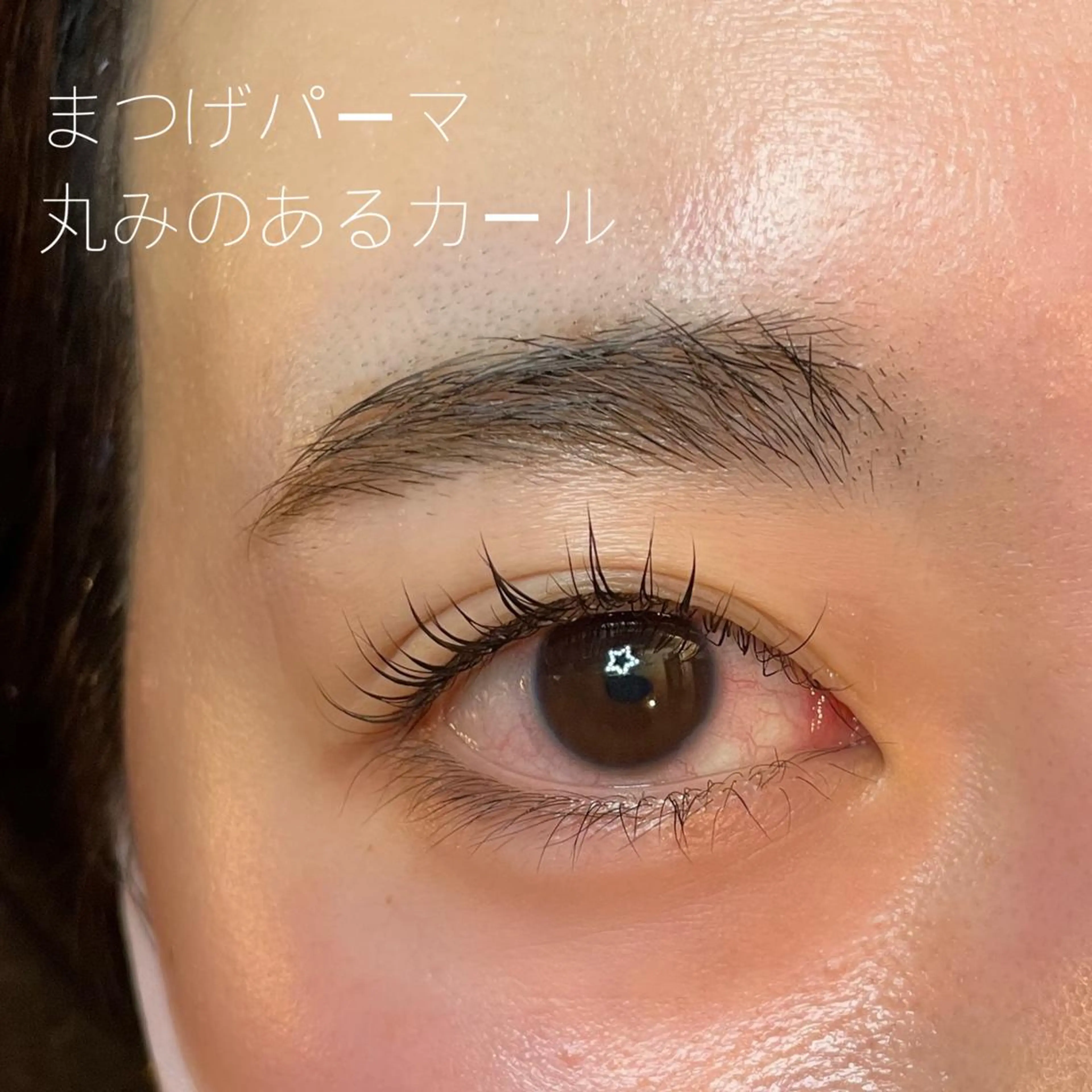 マツエク・マツパ GO TODAY SHAiRE SALON Vellmie店所属・吉祥寺kasumi 🌛eye/browのマツエク・マツパデザイン