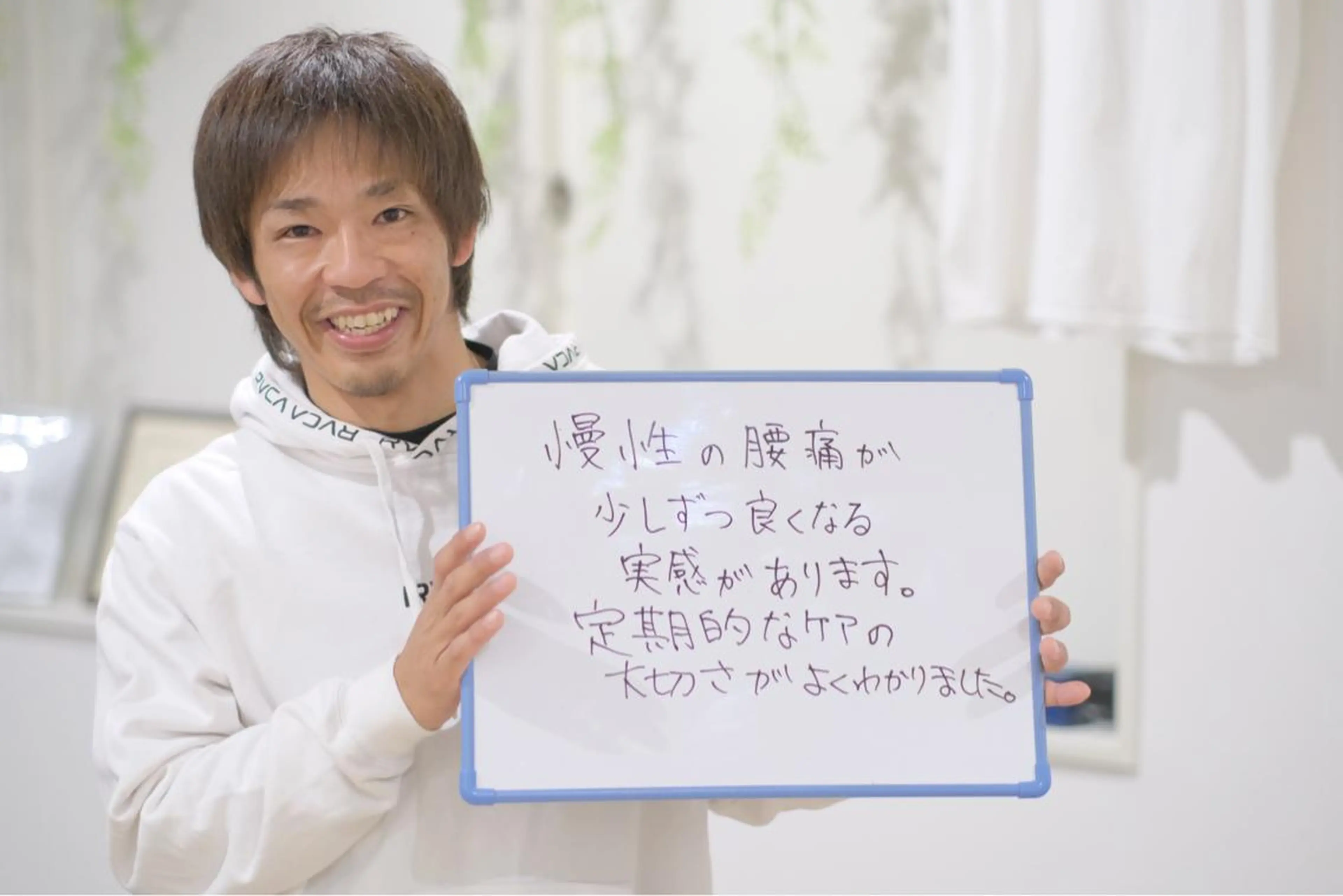 COALON.所属・国家資格所持整体院 COALON.のエステ・リラクイメージ