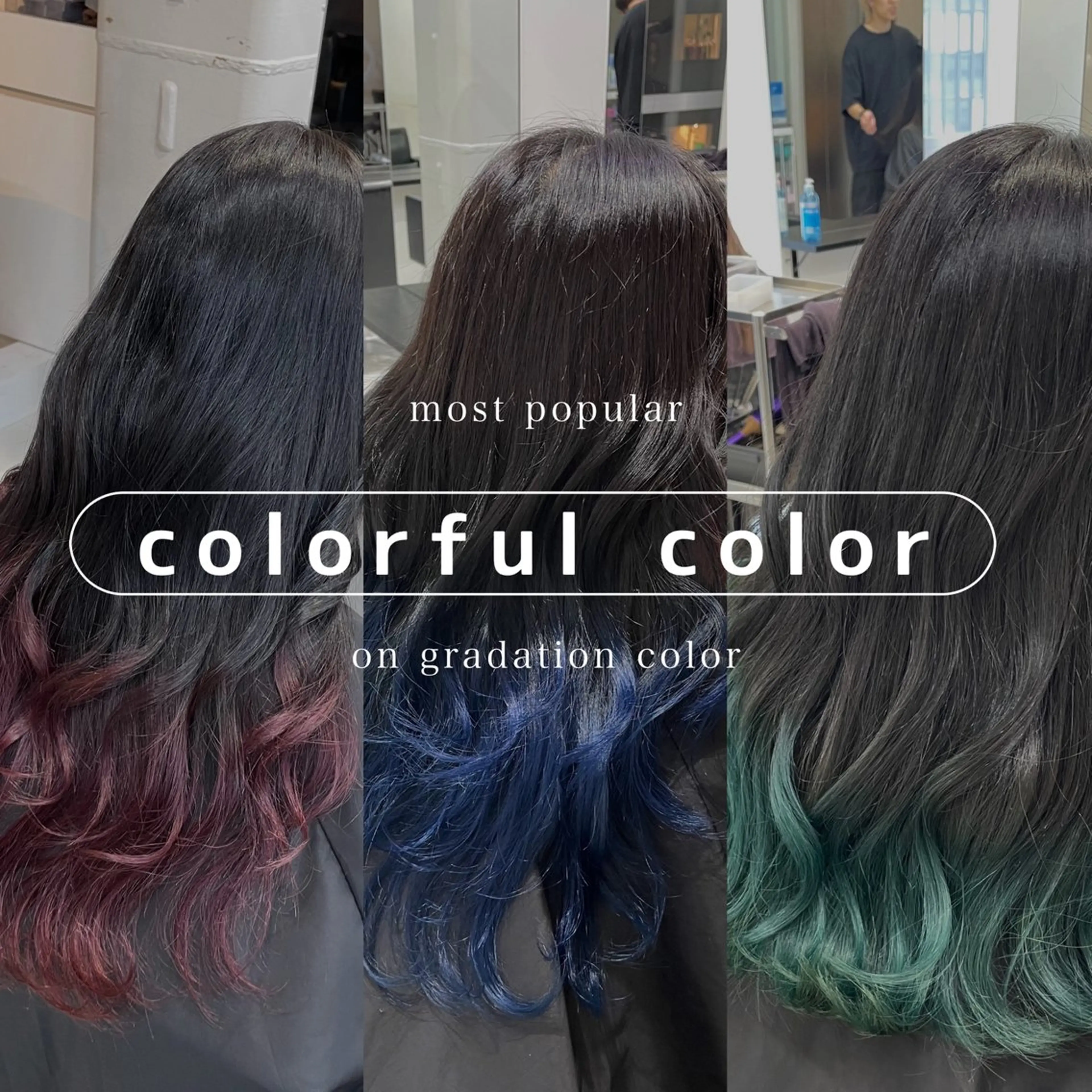 セミロング Rikuto/原宿 /グラデーションのヘアスタイル