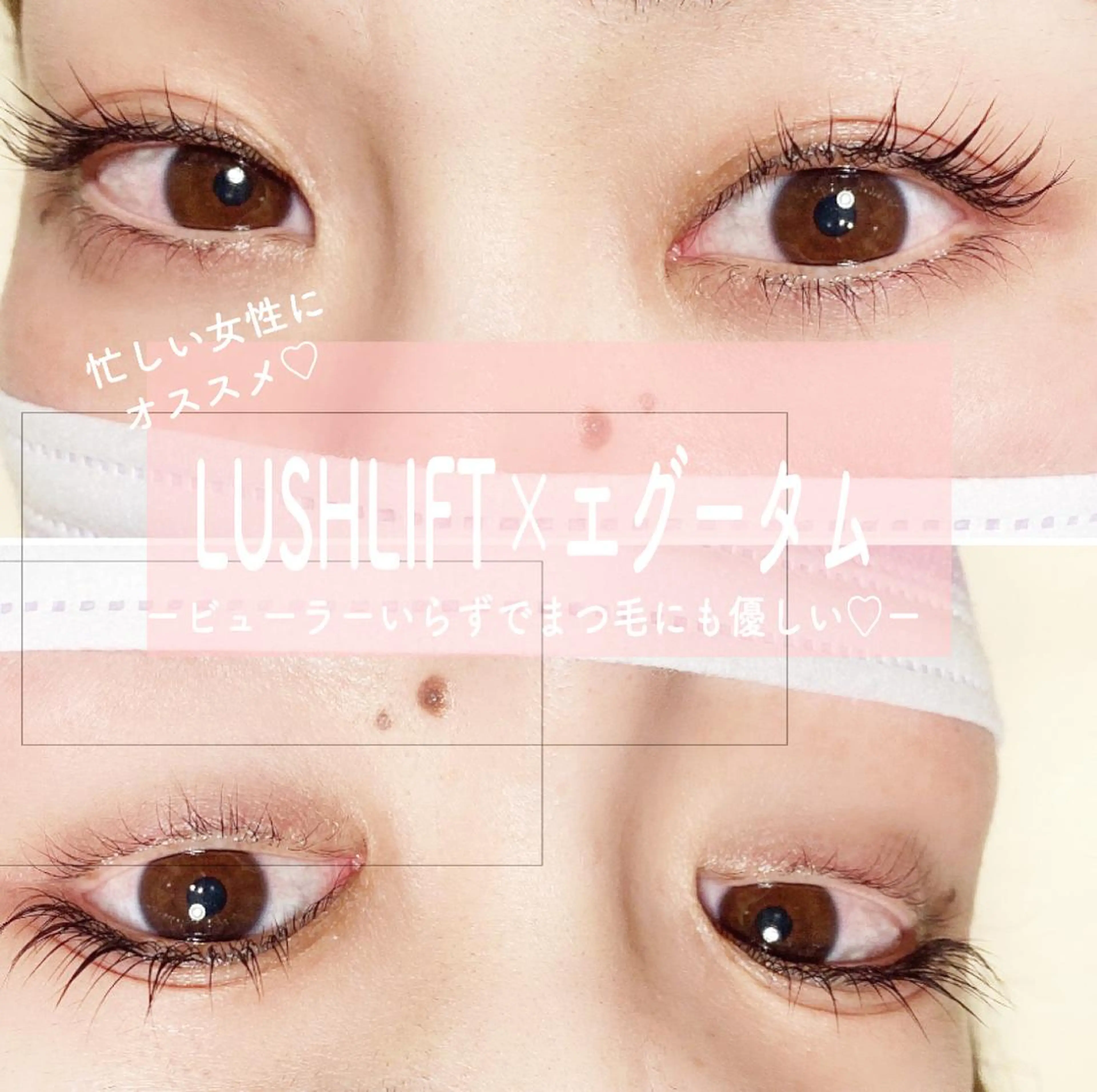マツエク・マツパ マツパ COCOCHI所属・COCOCHI SAYAの眉毛・アイブロウイメージ