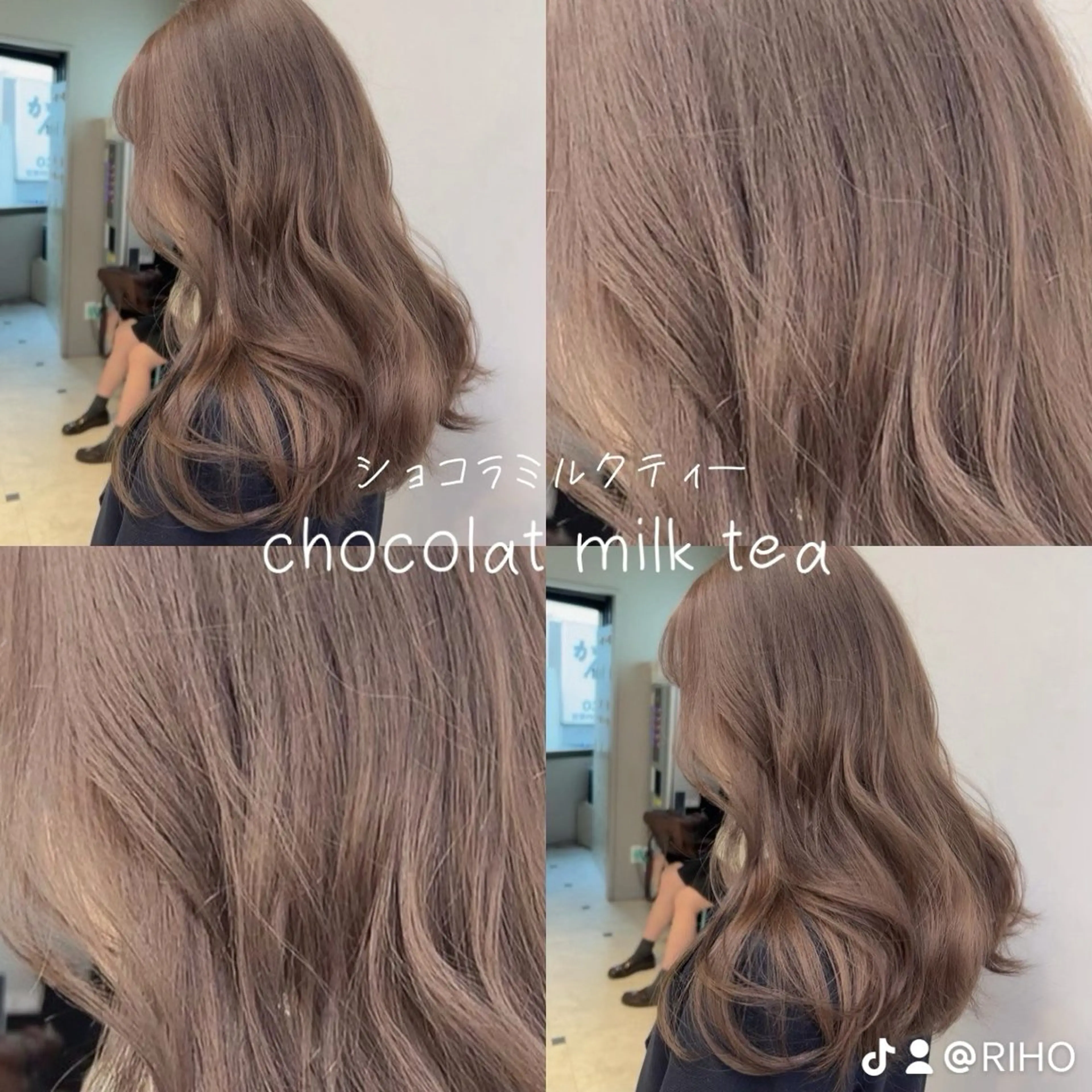 セミロング カラー ヘアカラー トリートメント ヘッドスパ 🥞ベージュ系カラー 【すずきりほ】🥞のヘアスタイル