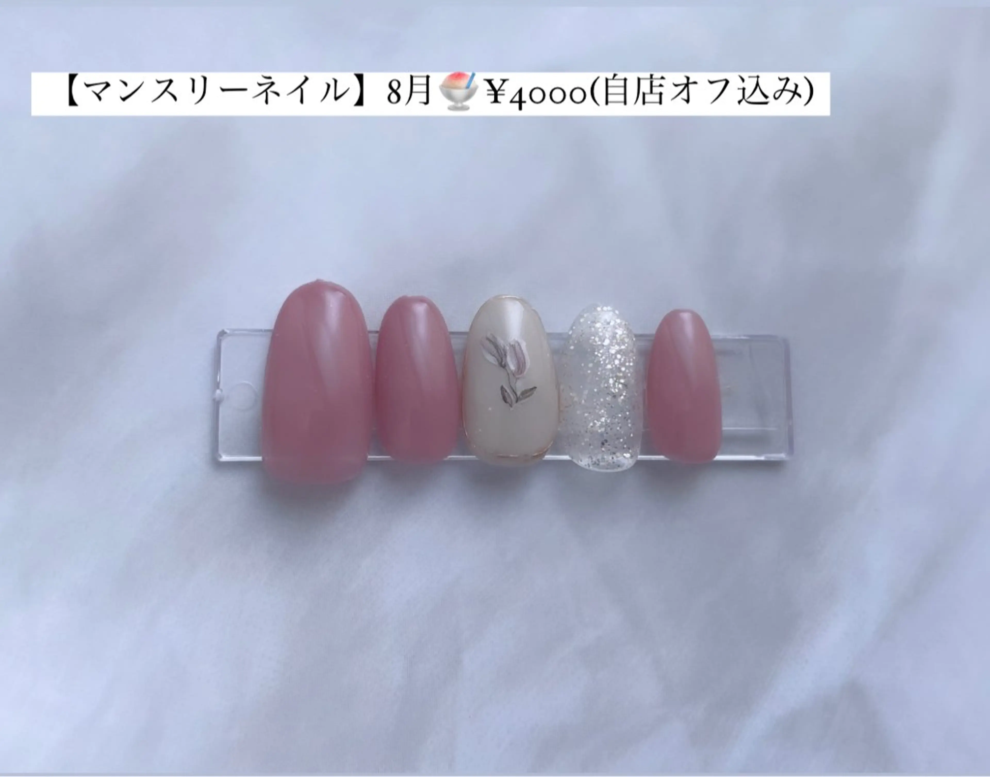 ネイル nail salon Tal『タル』所属・nail salon Talのネイルデザイン