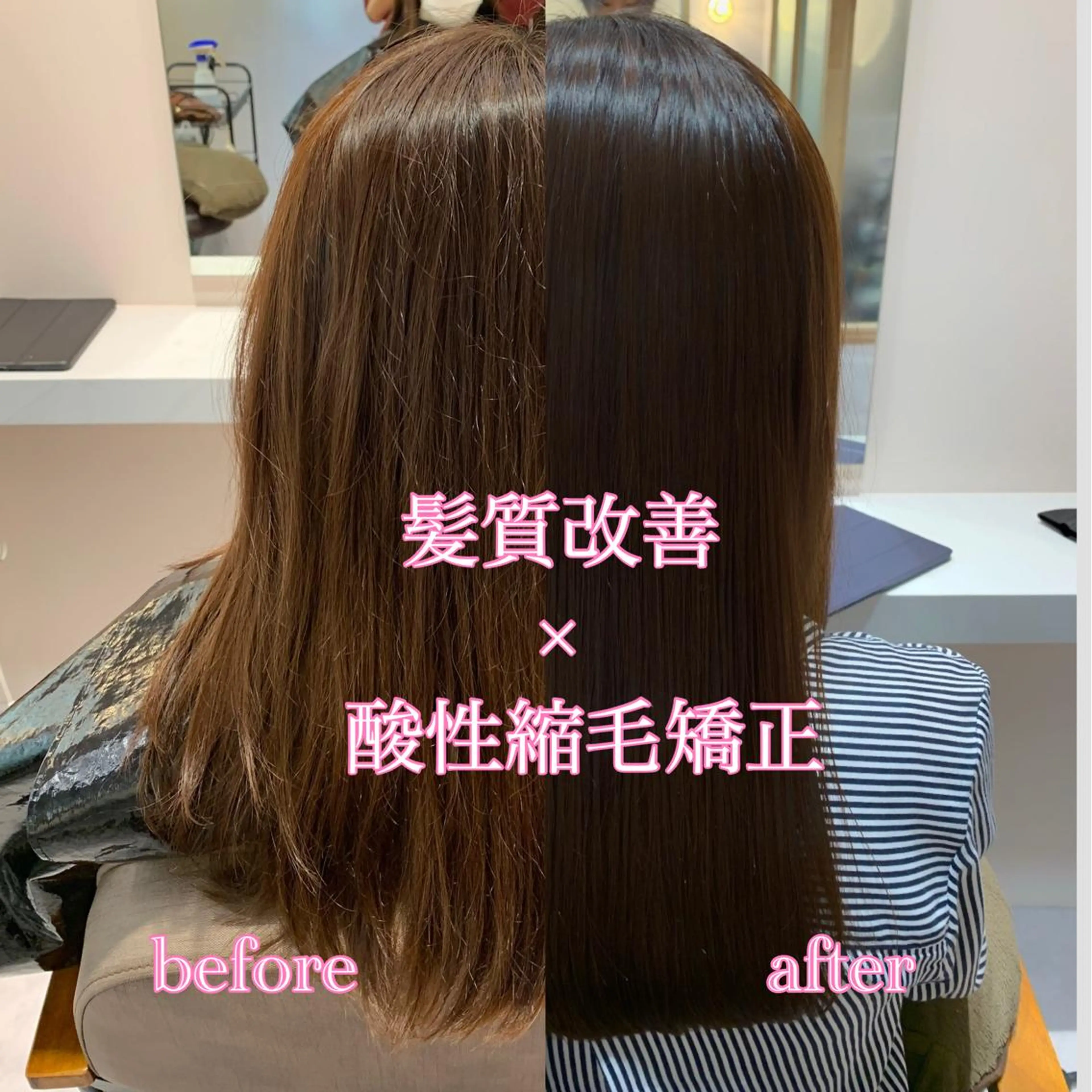 ロング カラー カット 縮毛矯正 トリートメント イーラ栄所属・Topstylist 髪質改善縮毛矯正山本のヘアスタイル