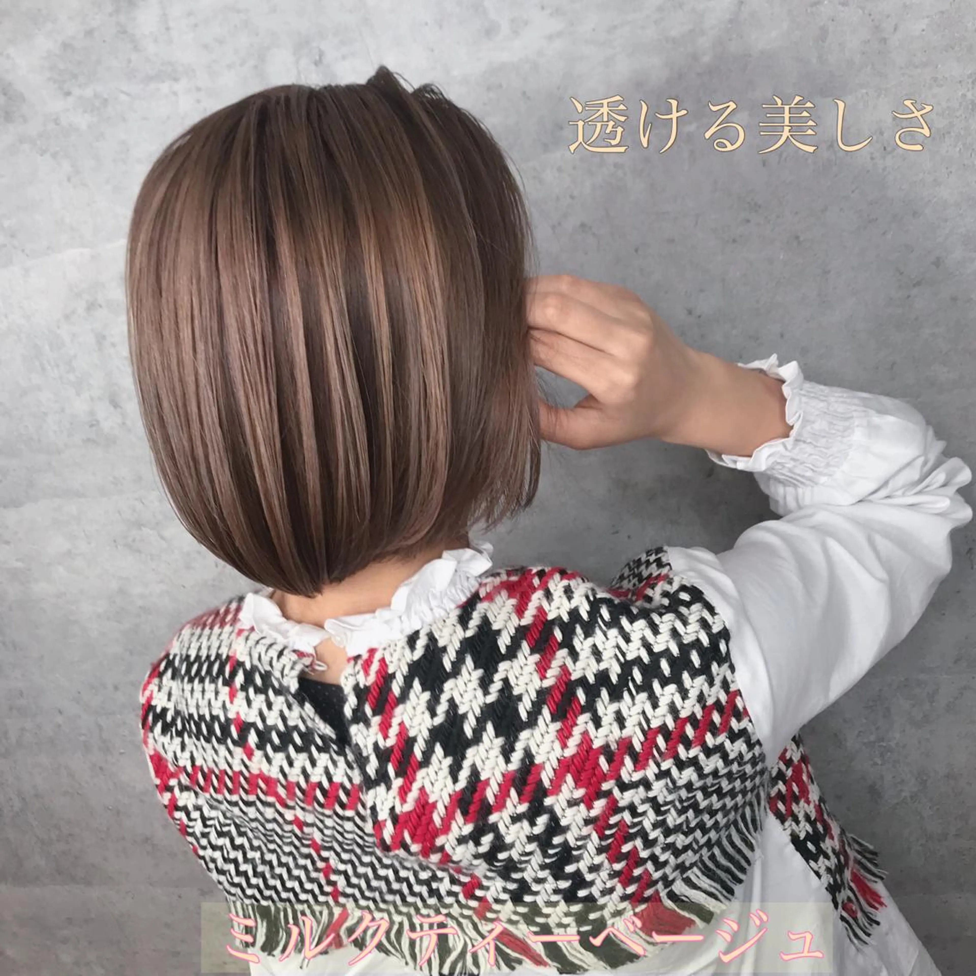 ショート カラー ヘアカラー トリートメント アンダーバーホワイト_WHITE所属・_WHITE芝本 賢吾【天王寺店】のヘアスタイル