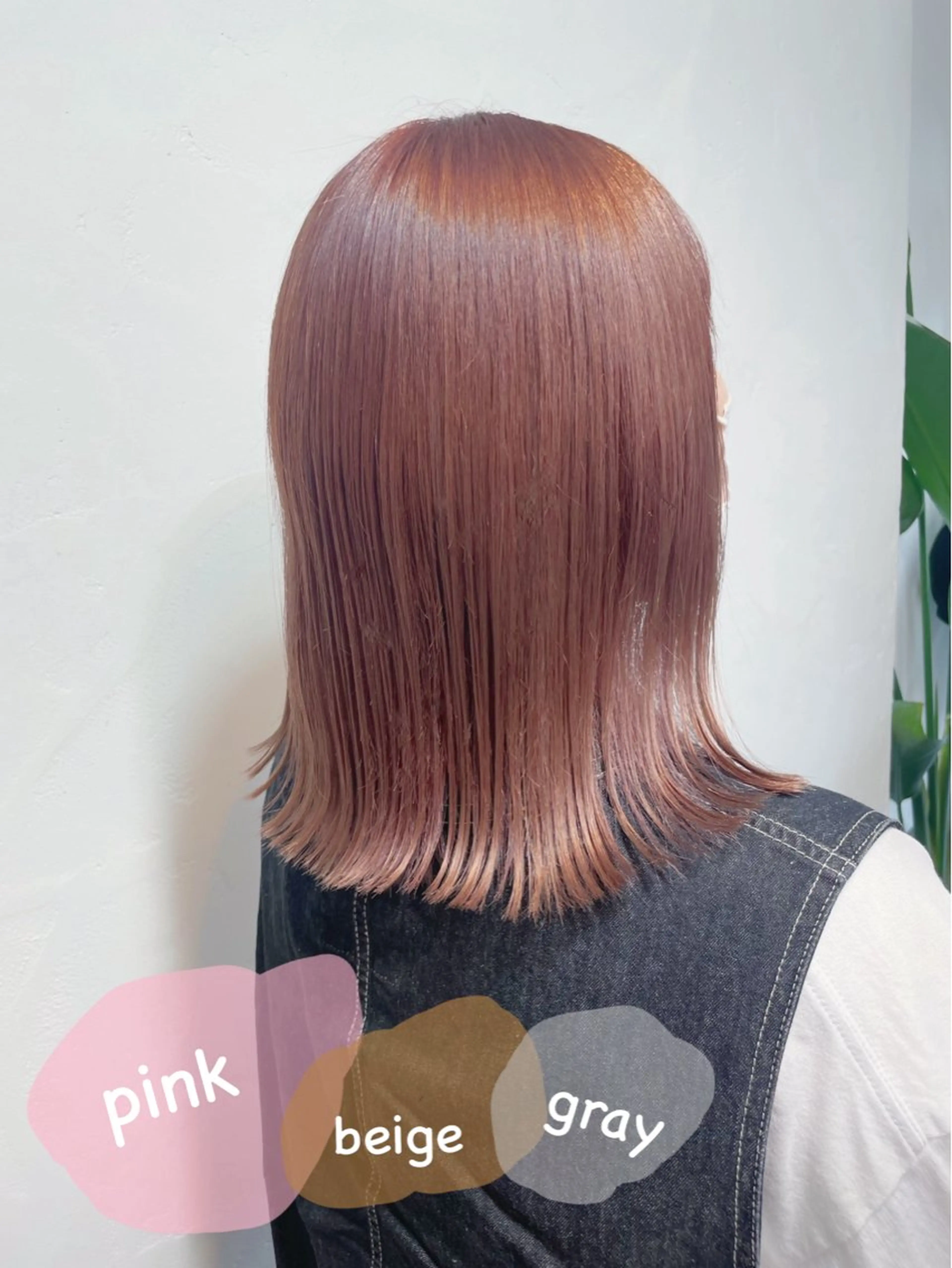 ミディアム ヘアカラー トリートメント ふわっとレイヤー 🪽スガヤハルミのヘアスタイル