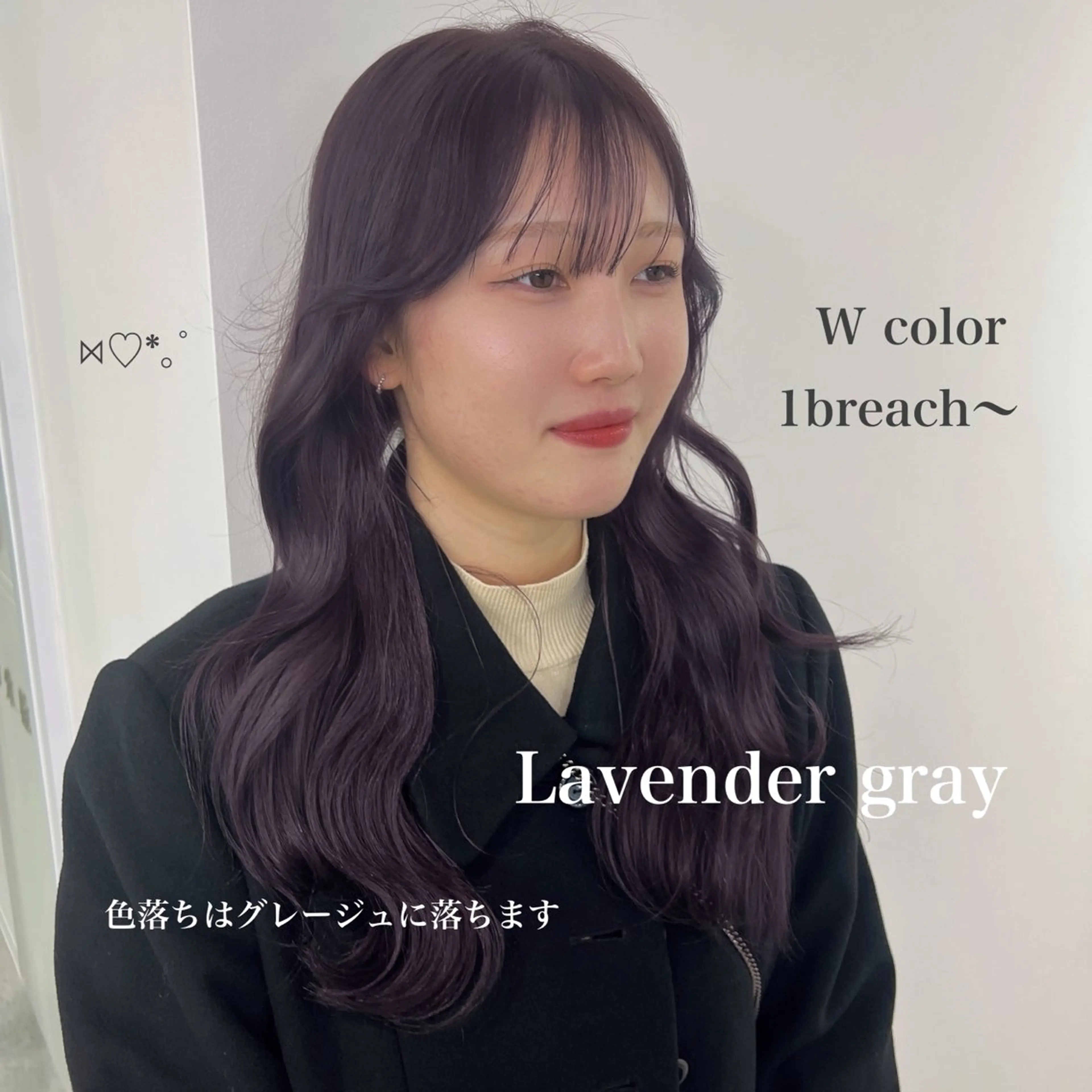 ロング カラー ヘアカラー 暗髪🩶ラベンダー/ ブルー/ユウナ🤍のヘアスタイル